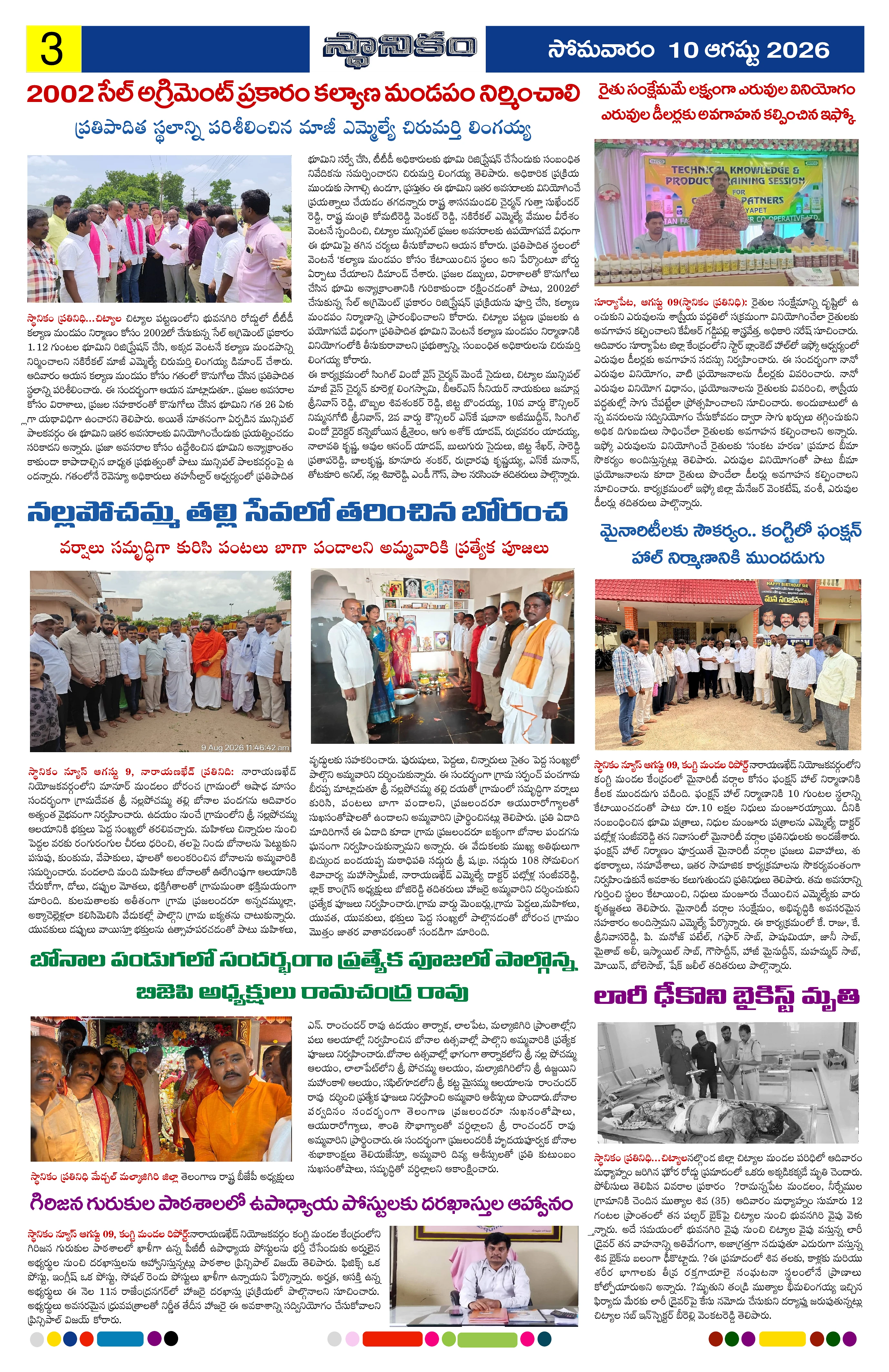 Page 3