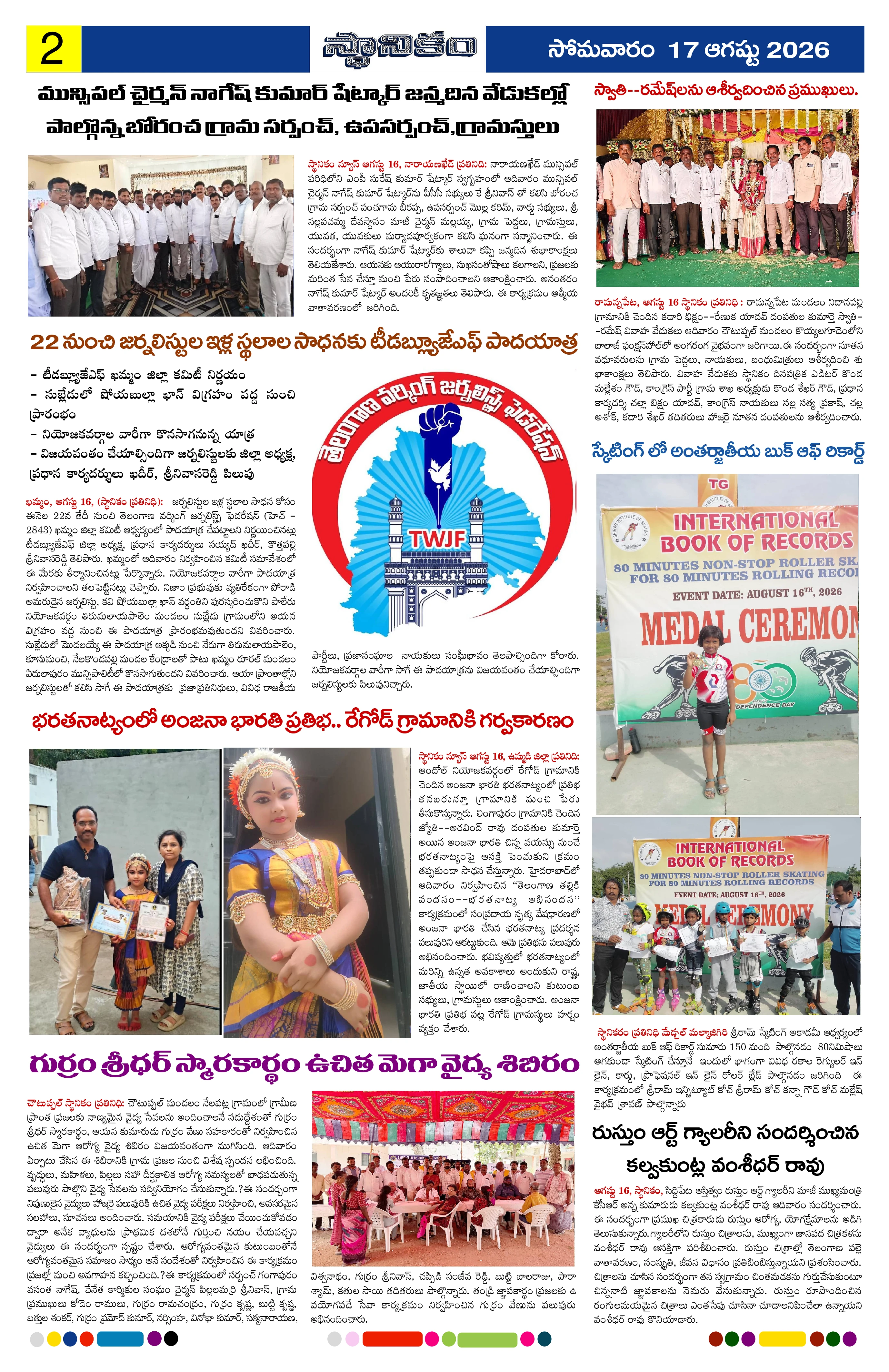 Page 2