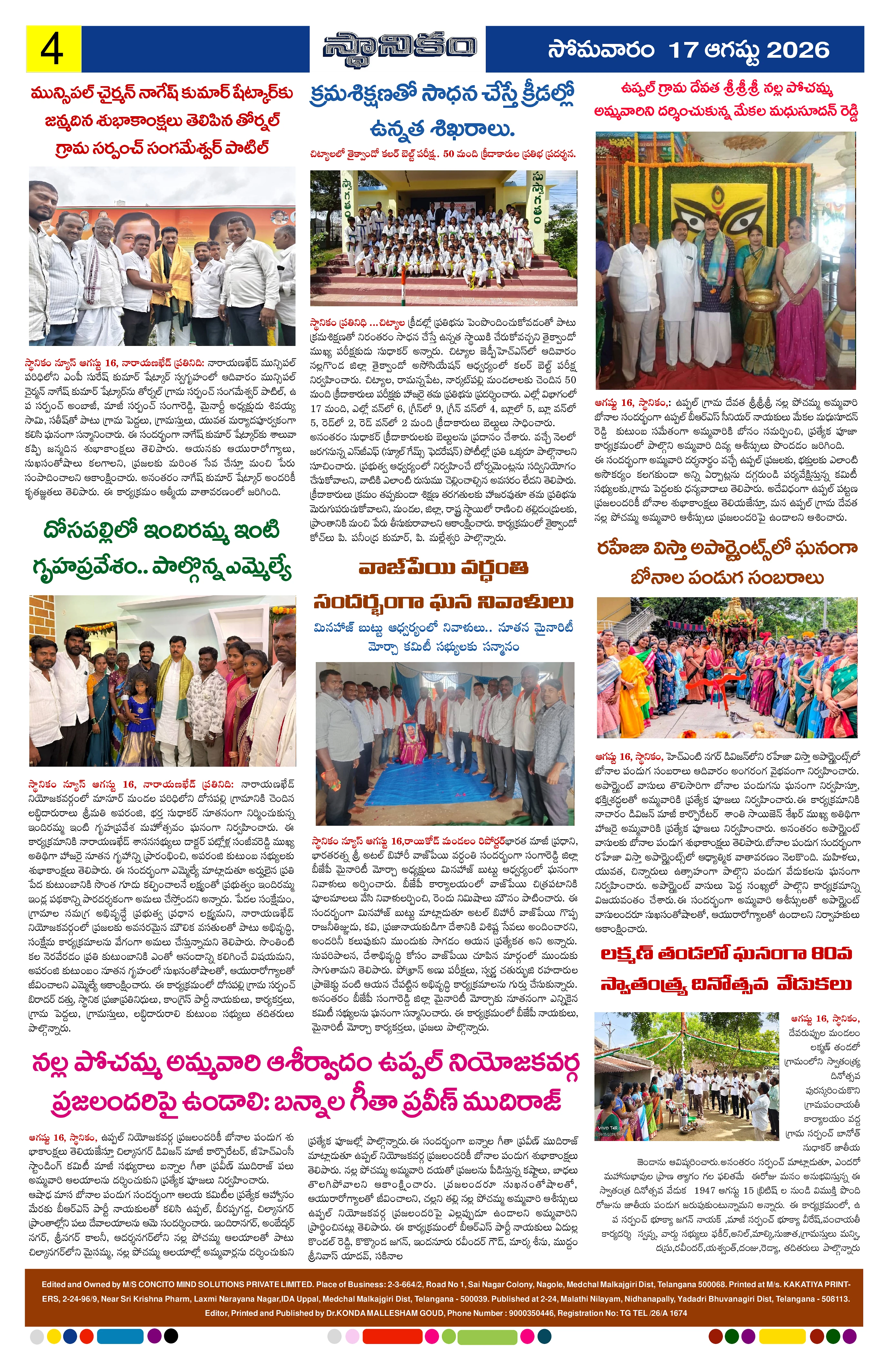 Page 4
