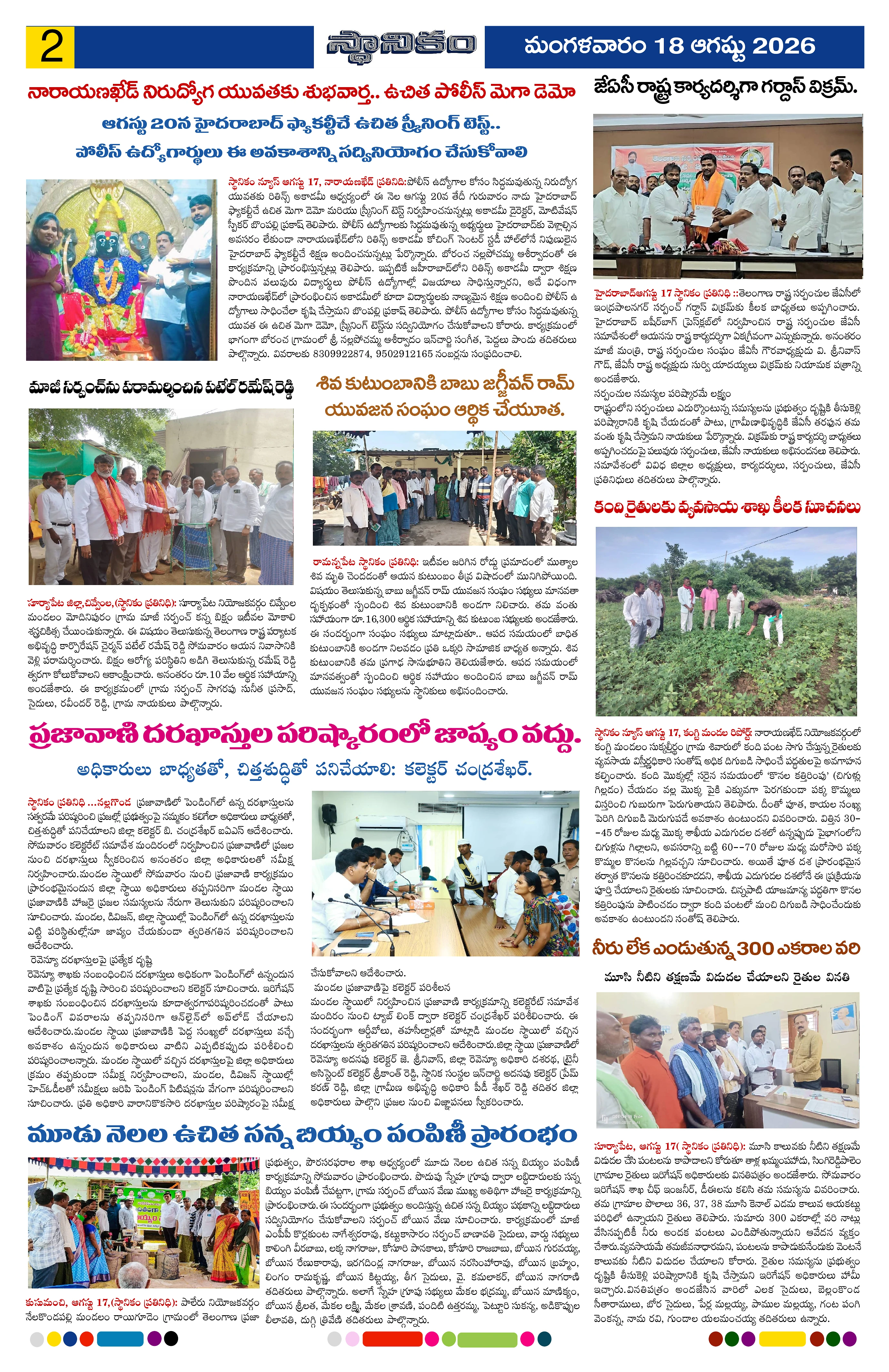 Page 2