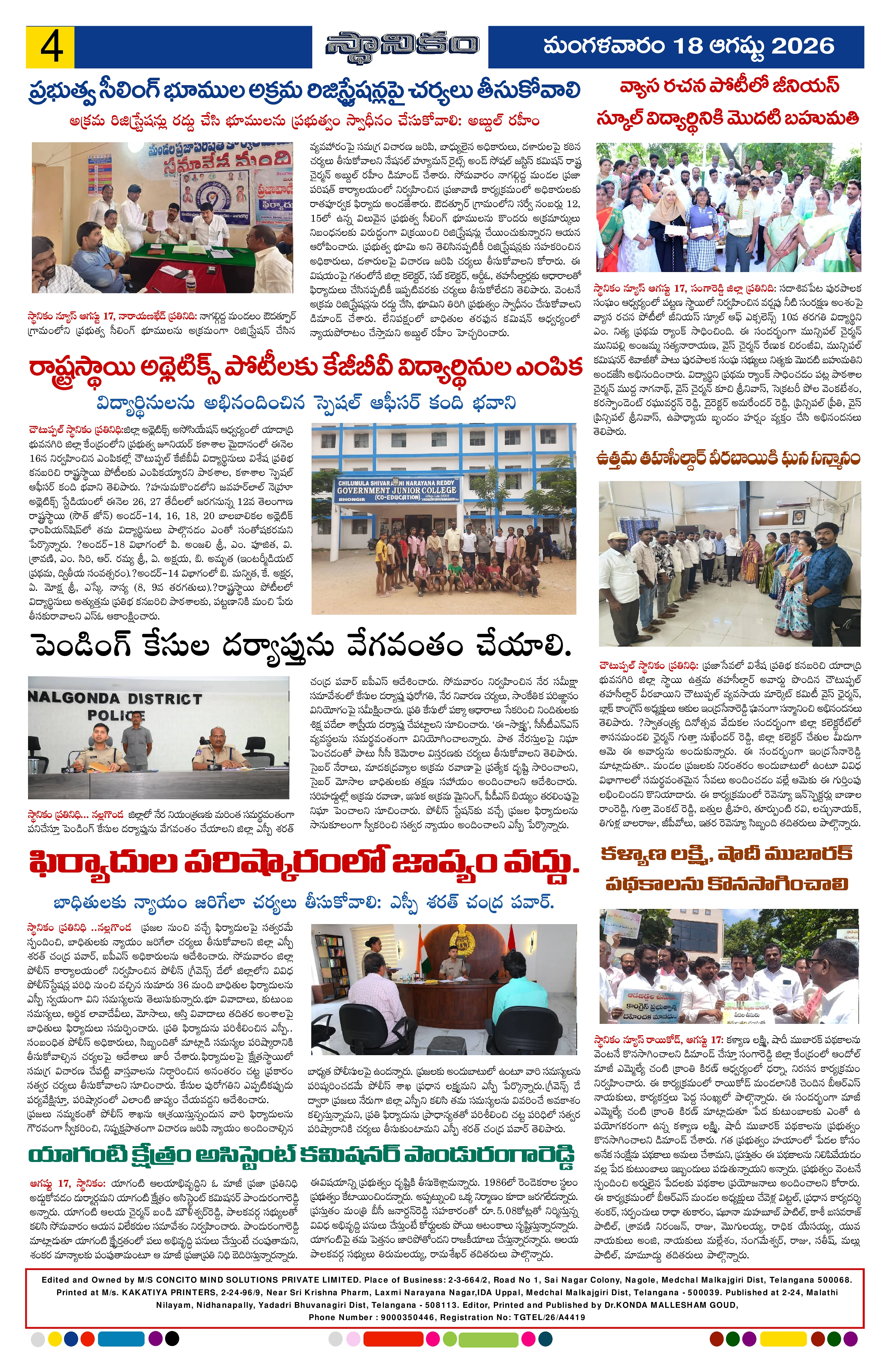 Page 4