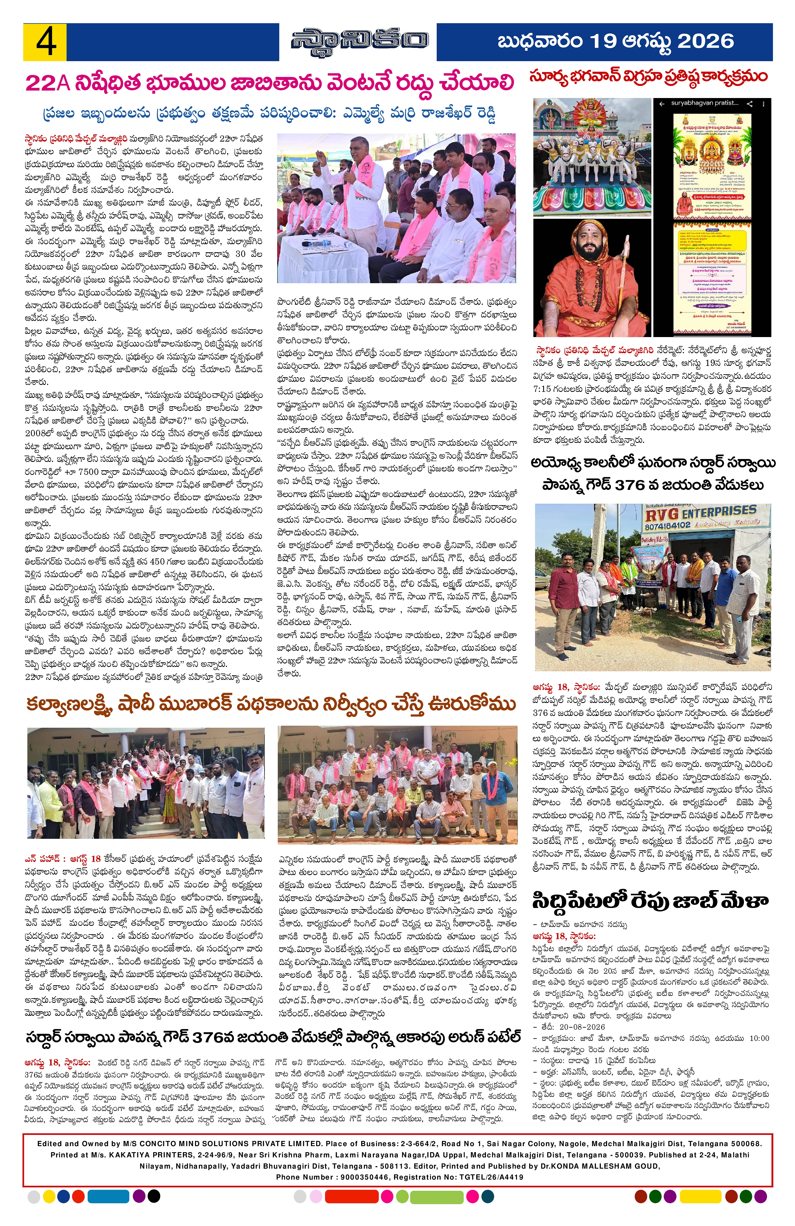 Page 4