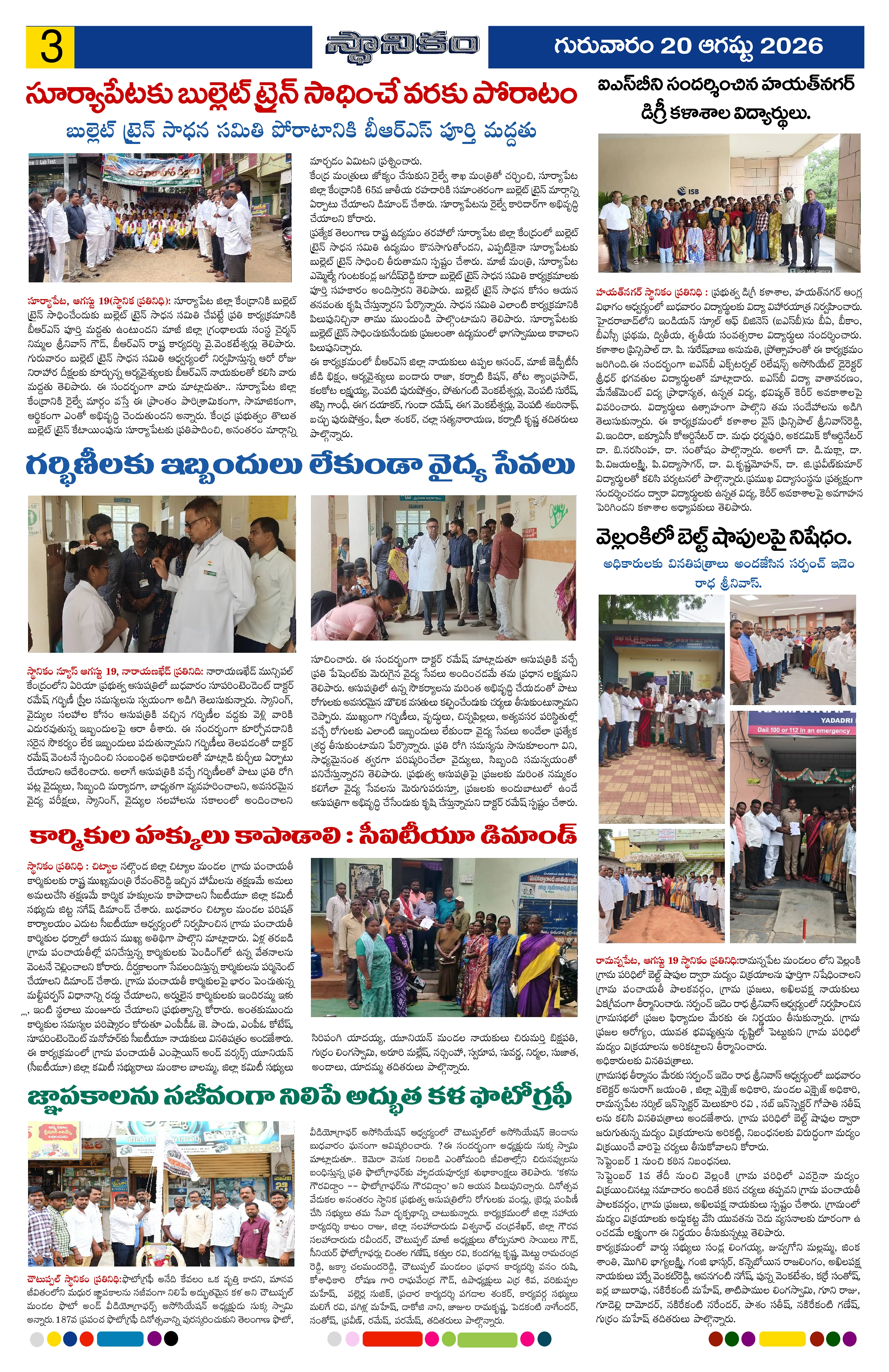 Page 3