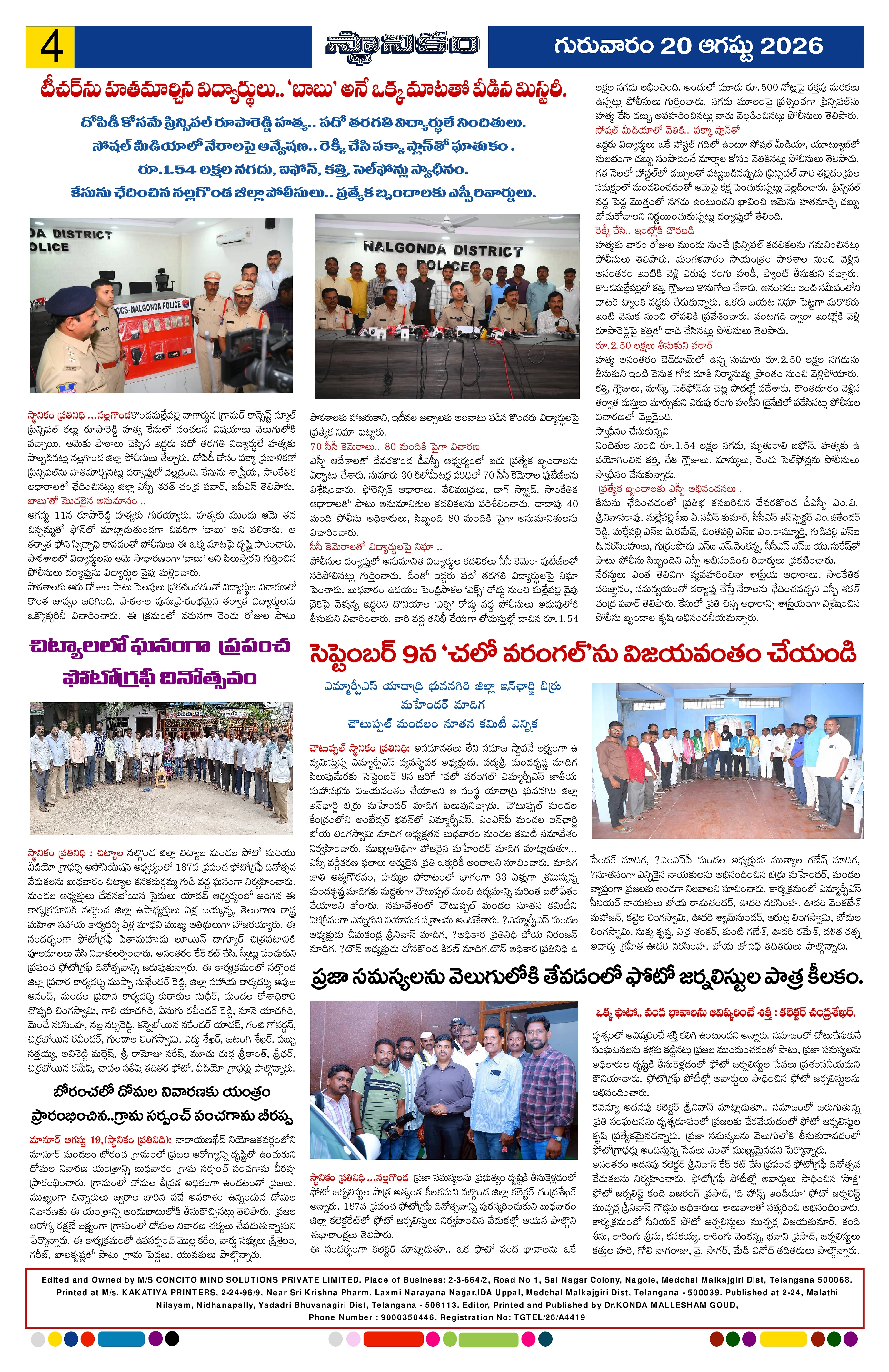 Page 4