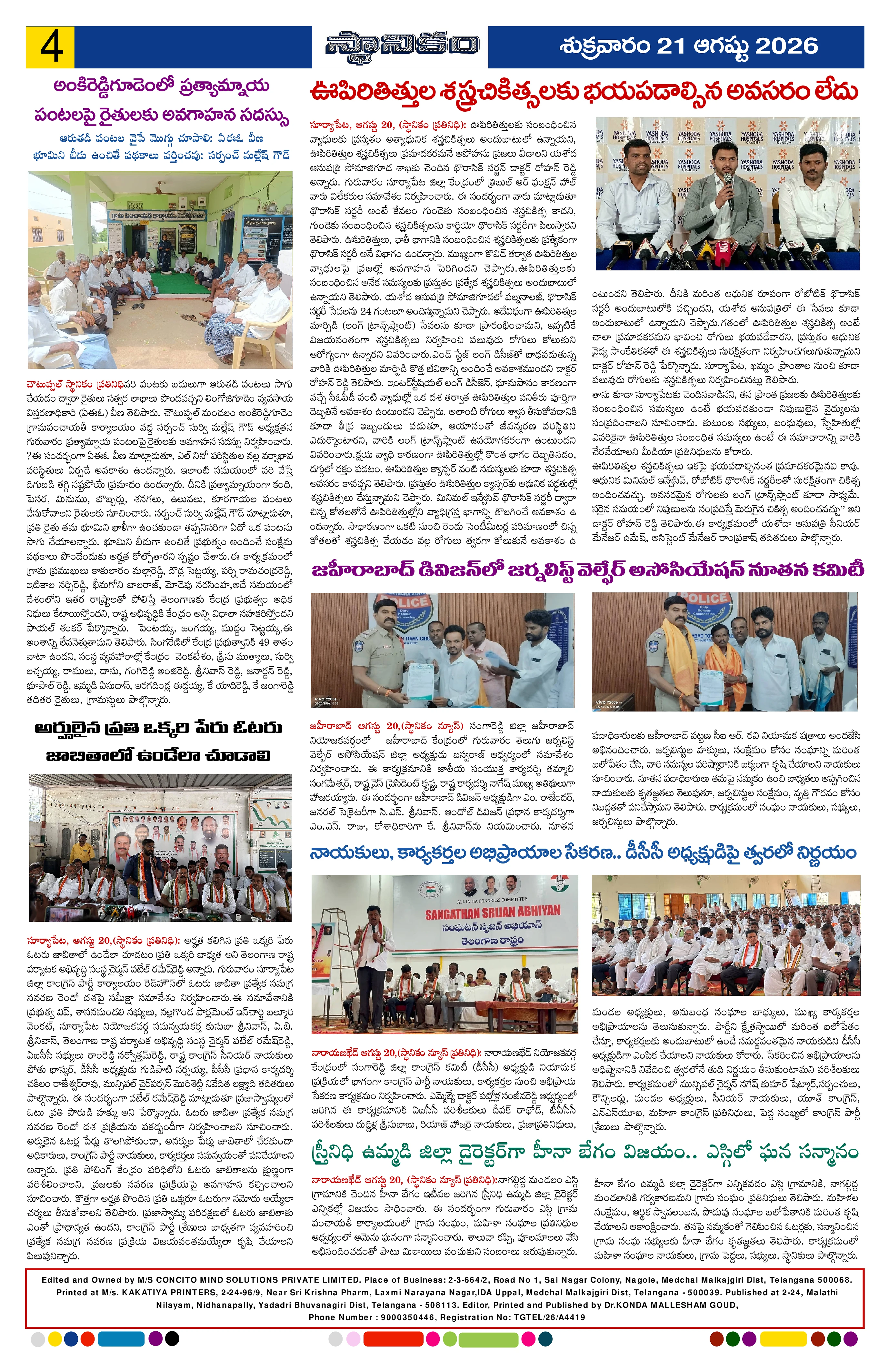 Page 4