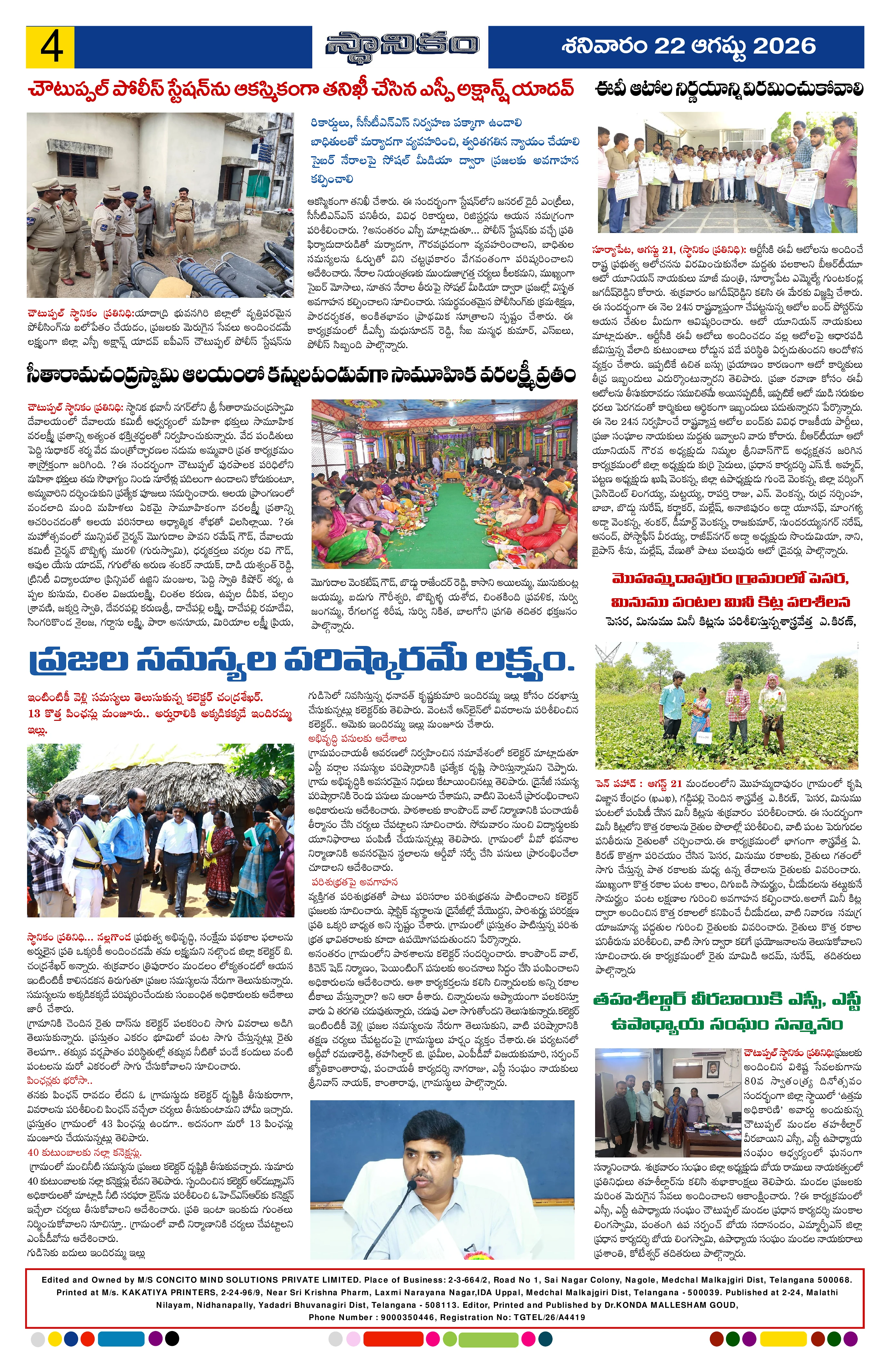 Page 4