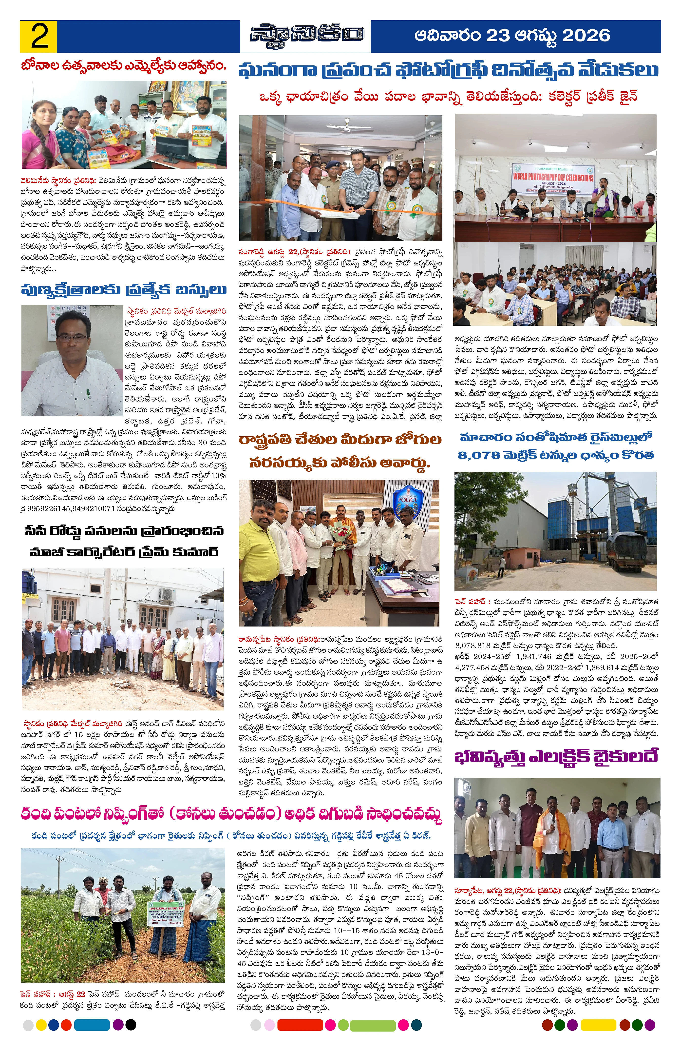 Page 2