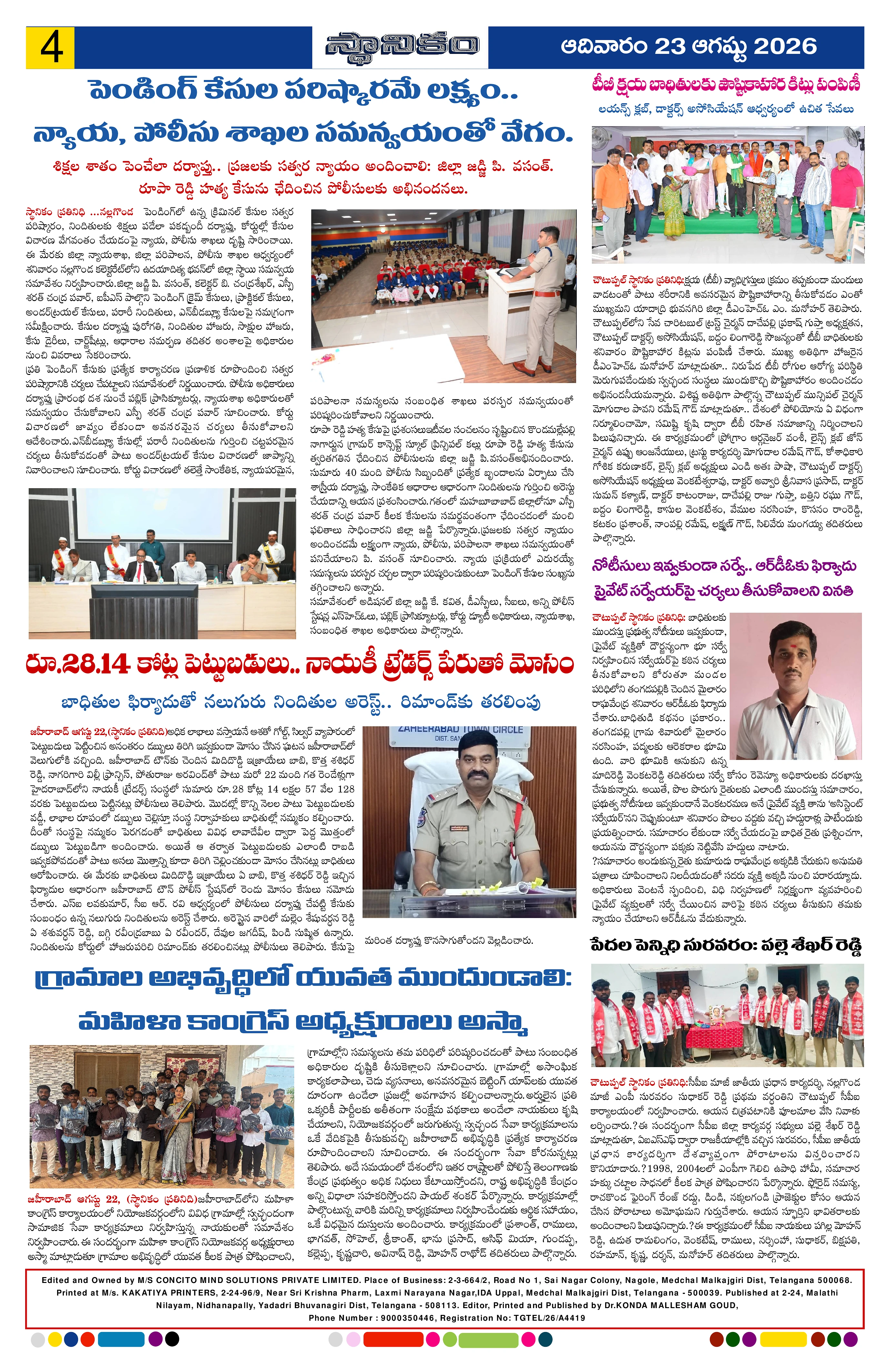 Page 4