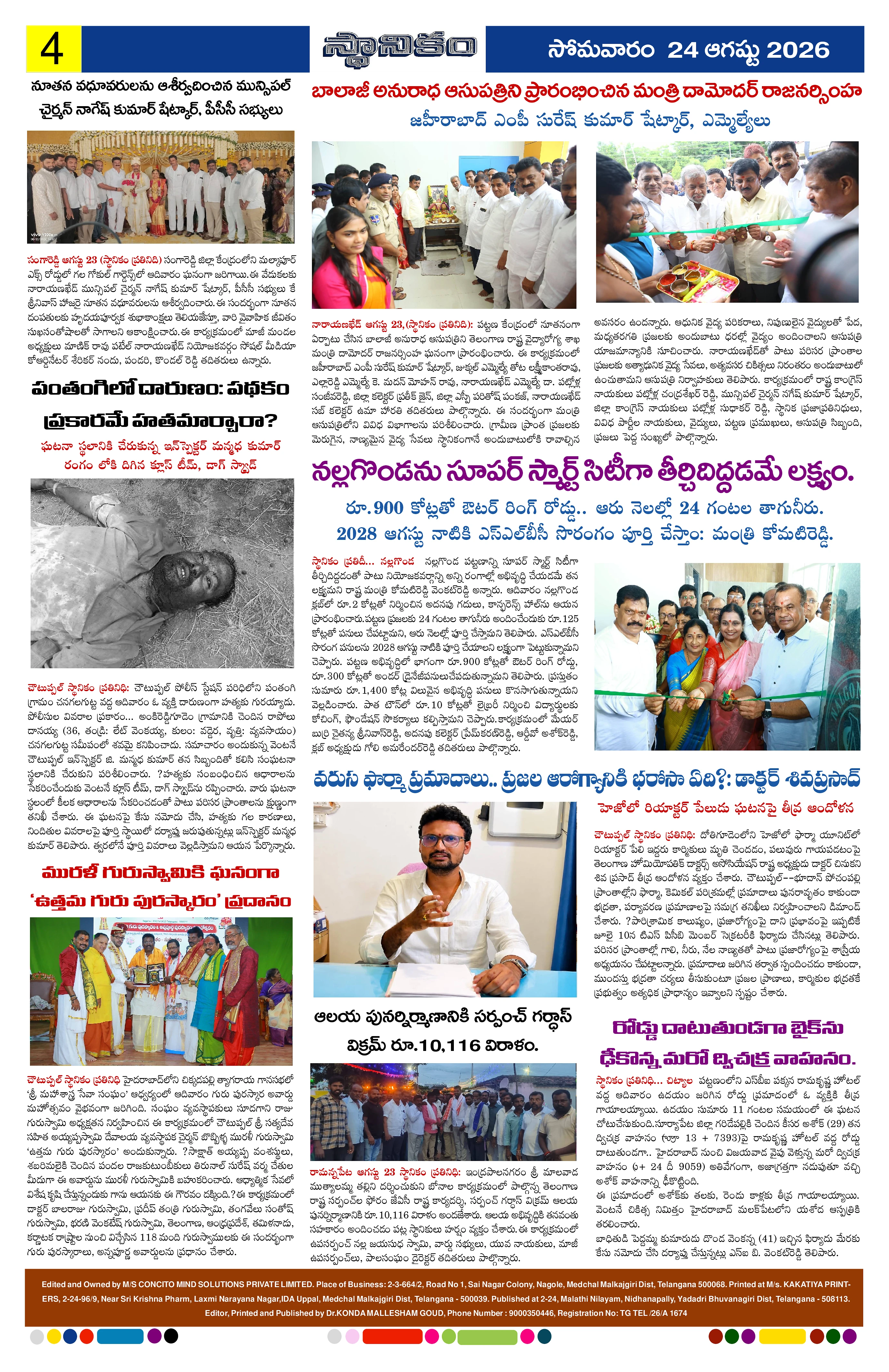 Page 4