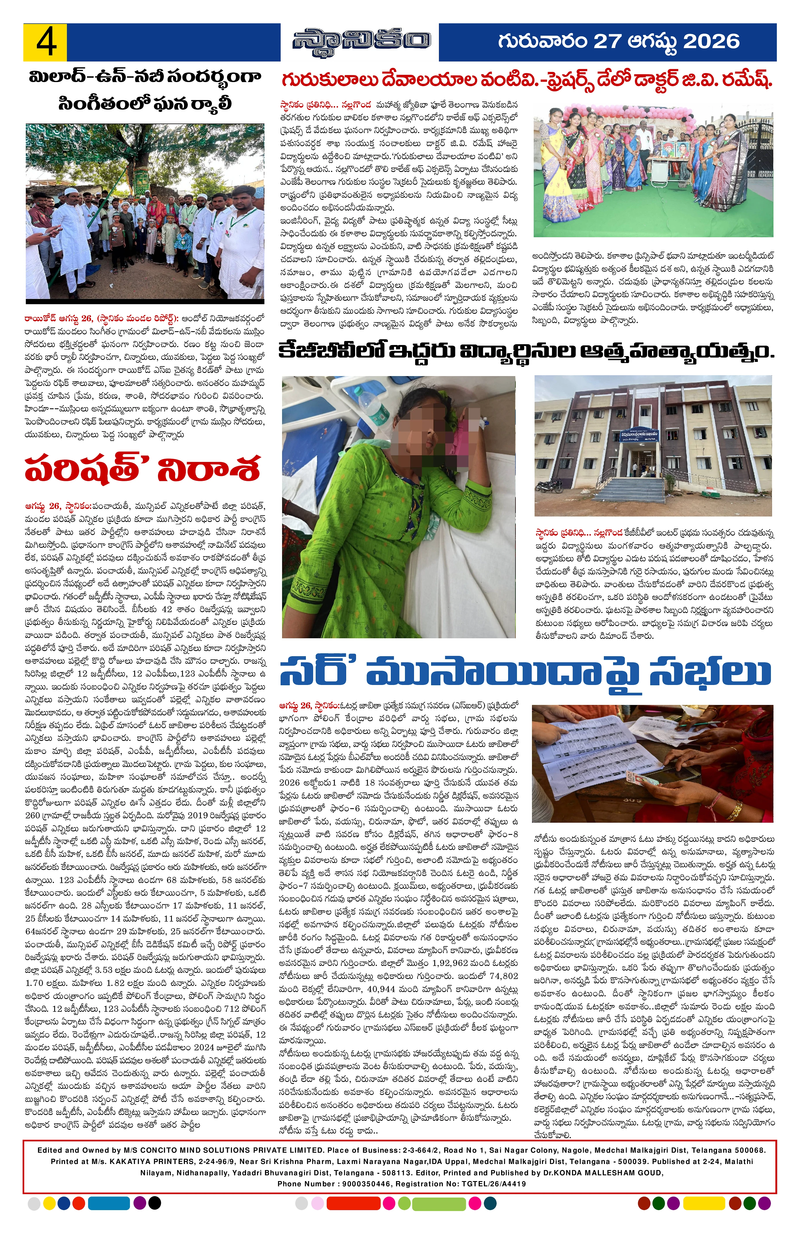 Page 4