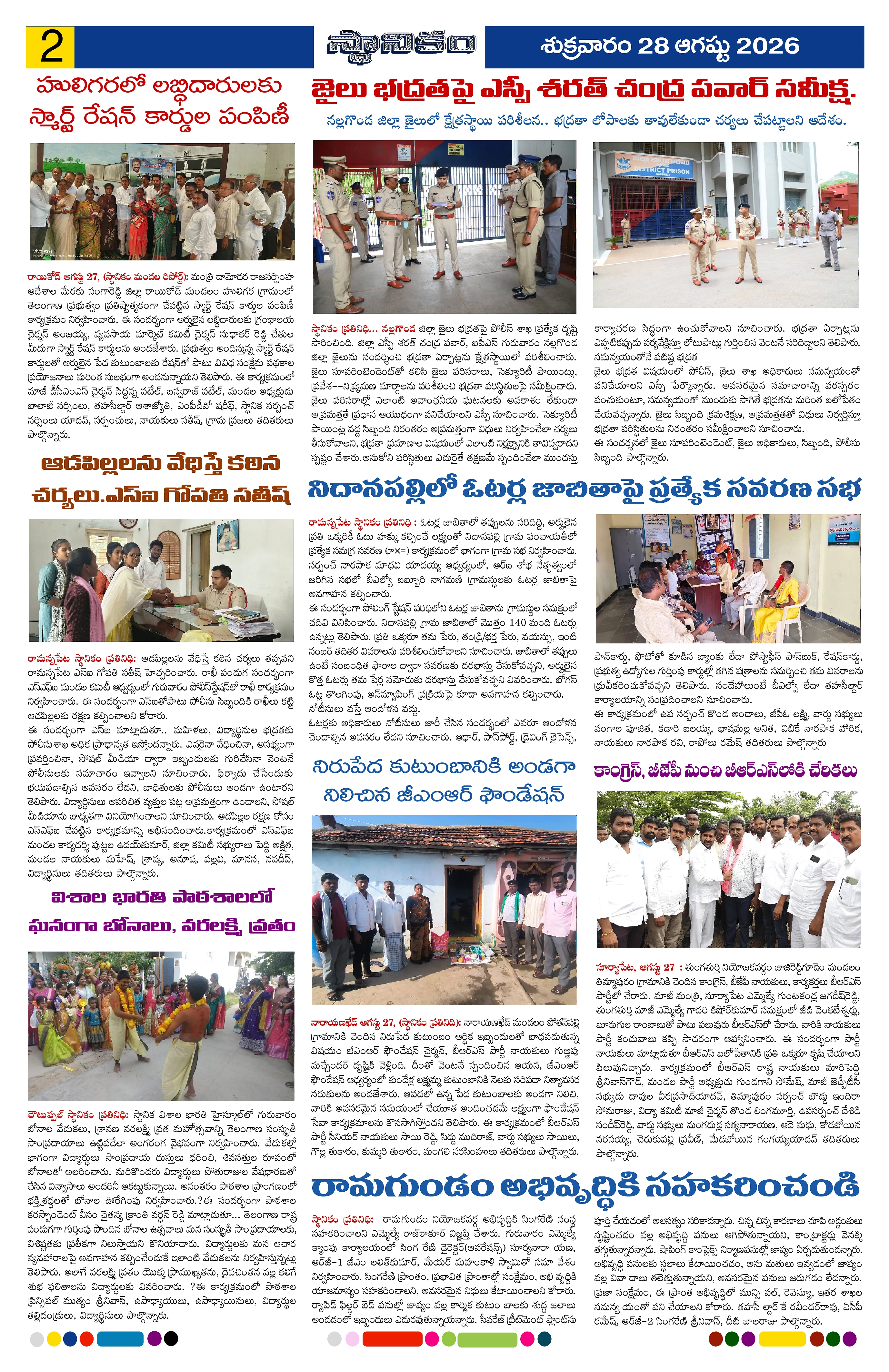 Page 2