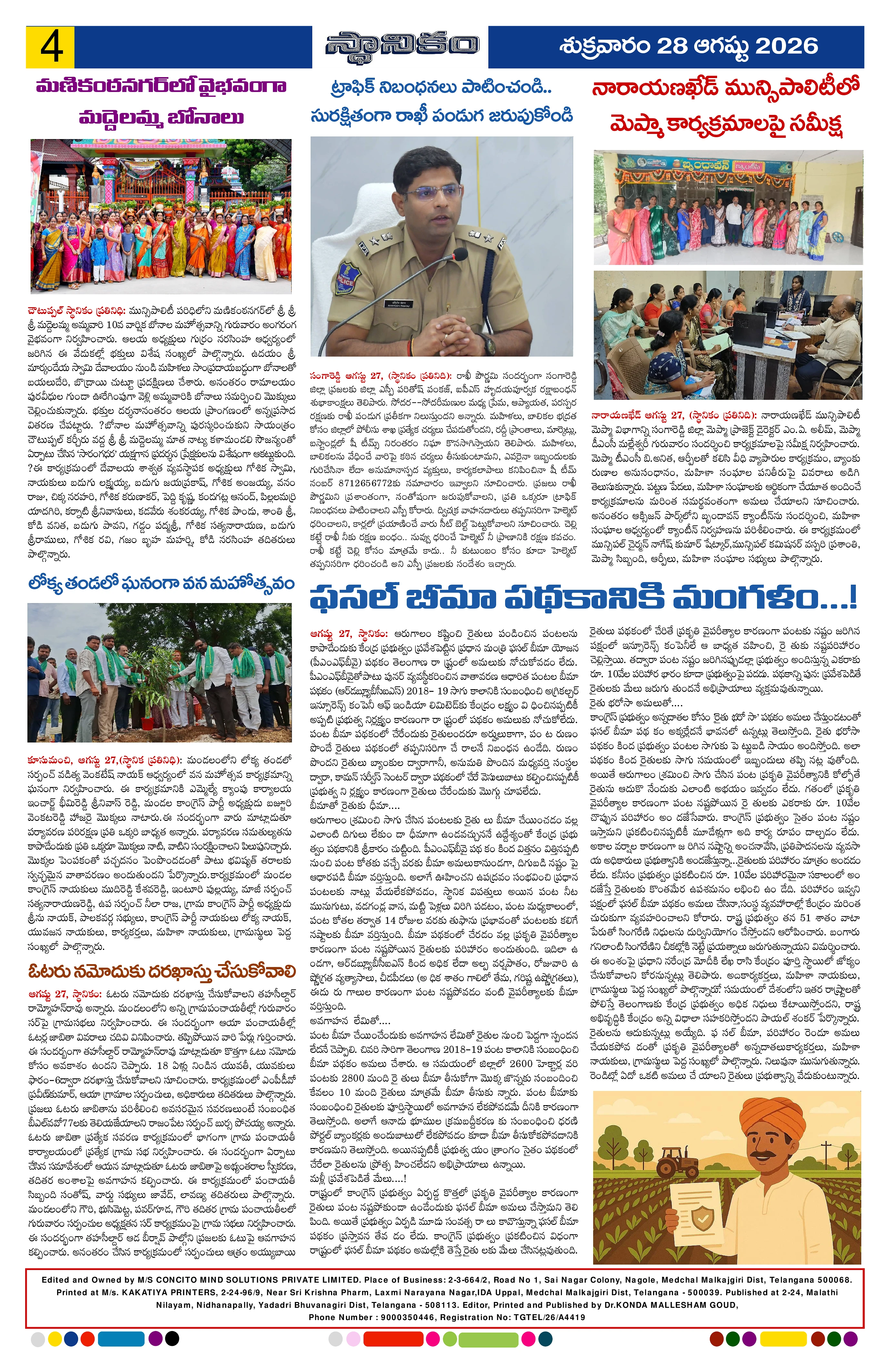 Page 4