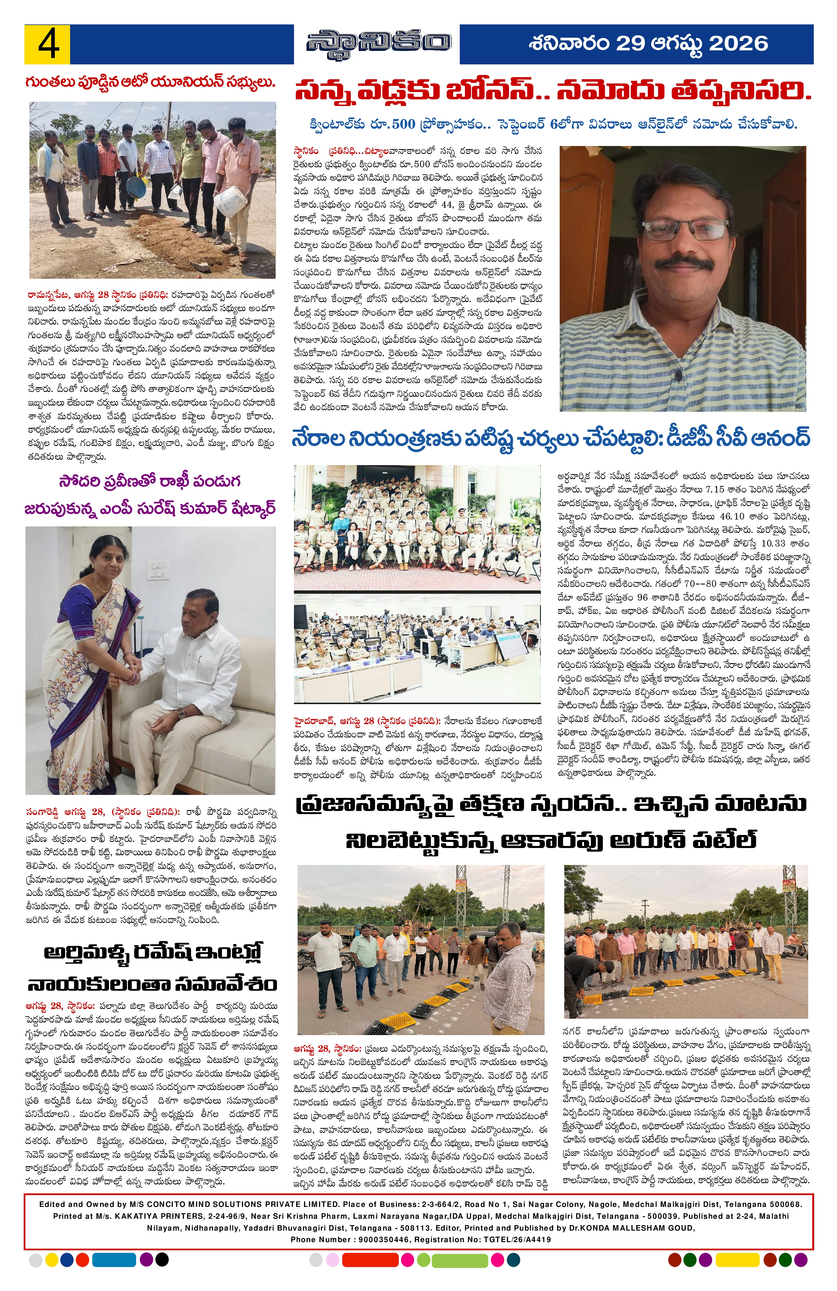 Page 4
