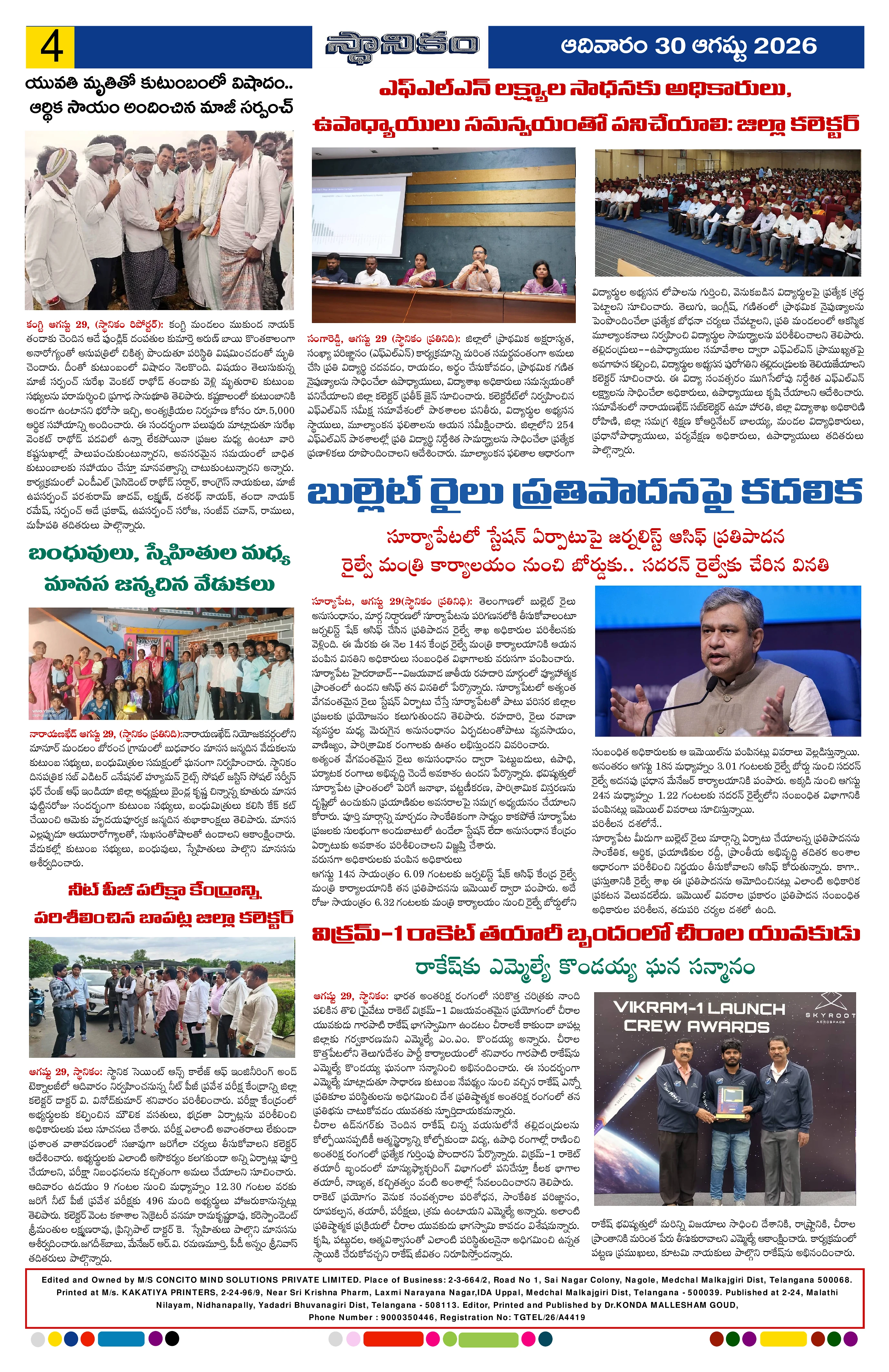 Page 4