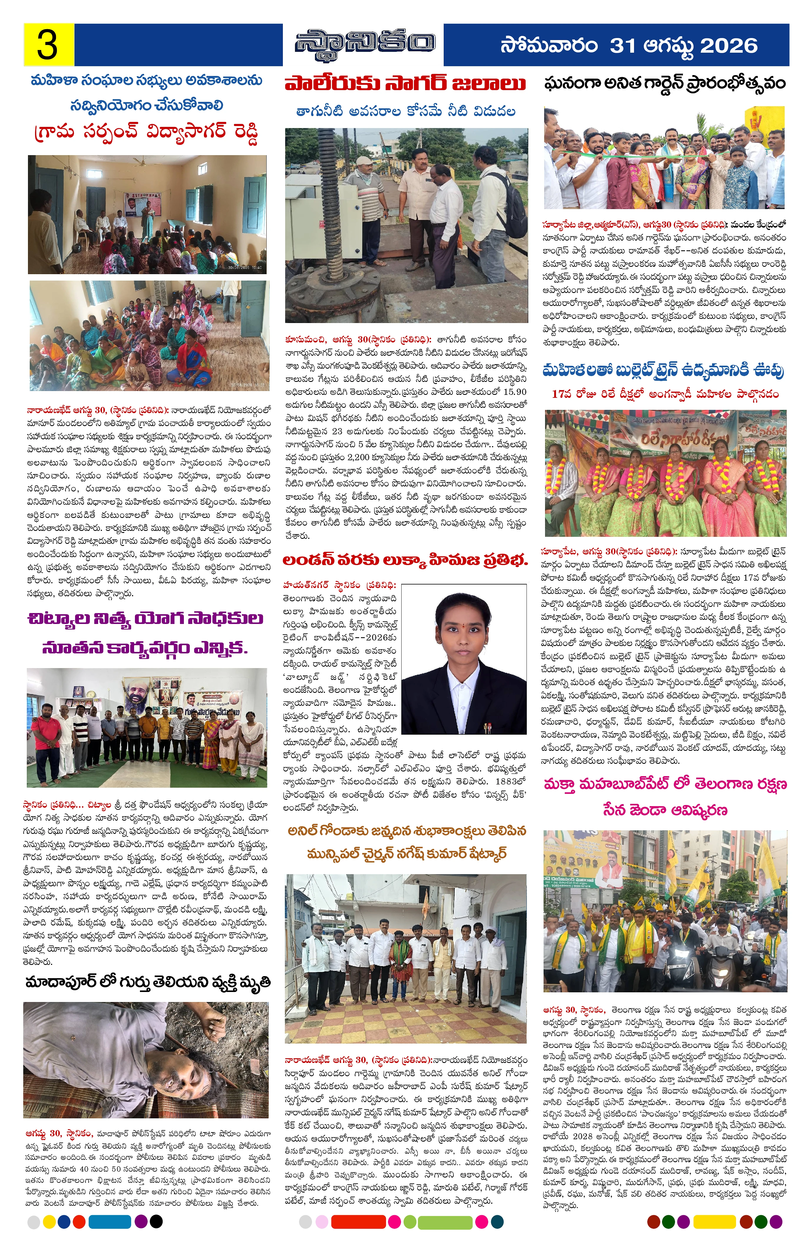 Page 3