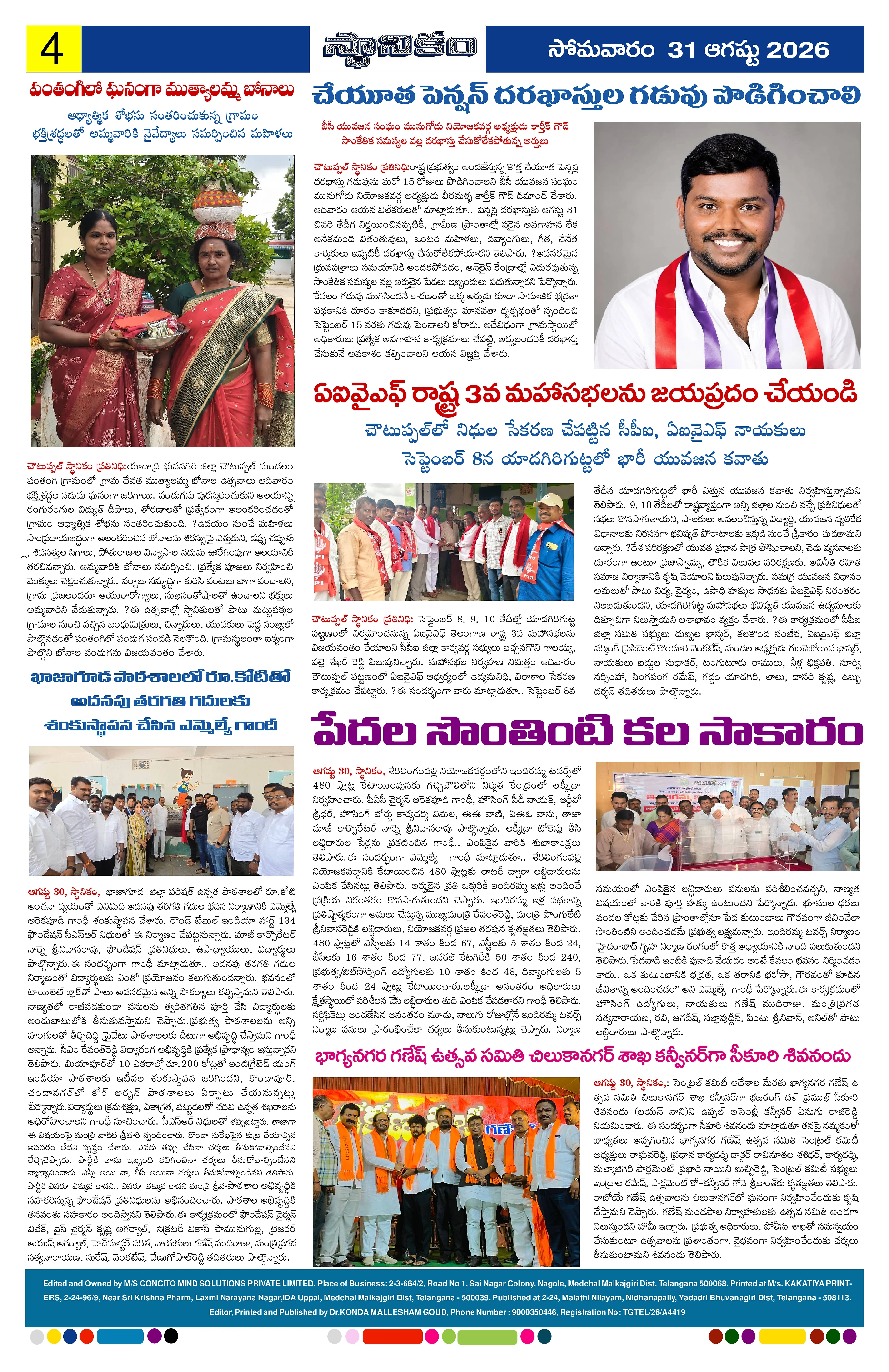 Page 4
