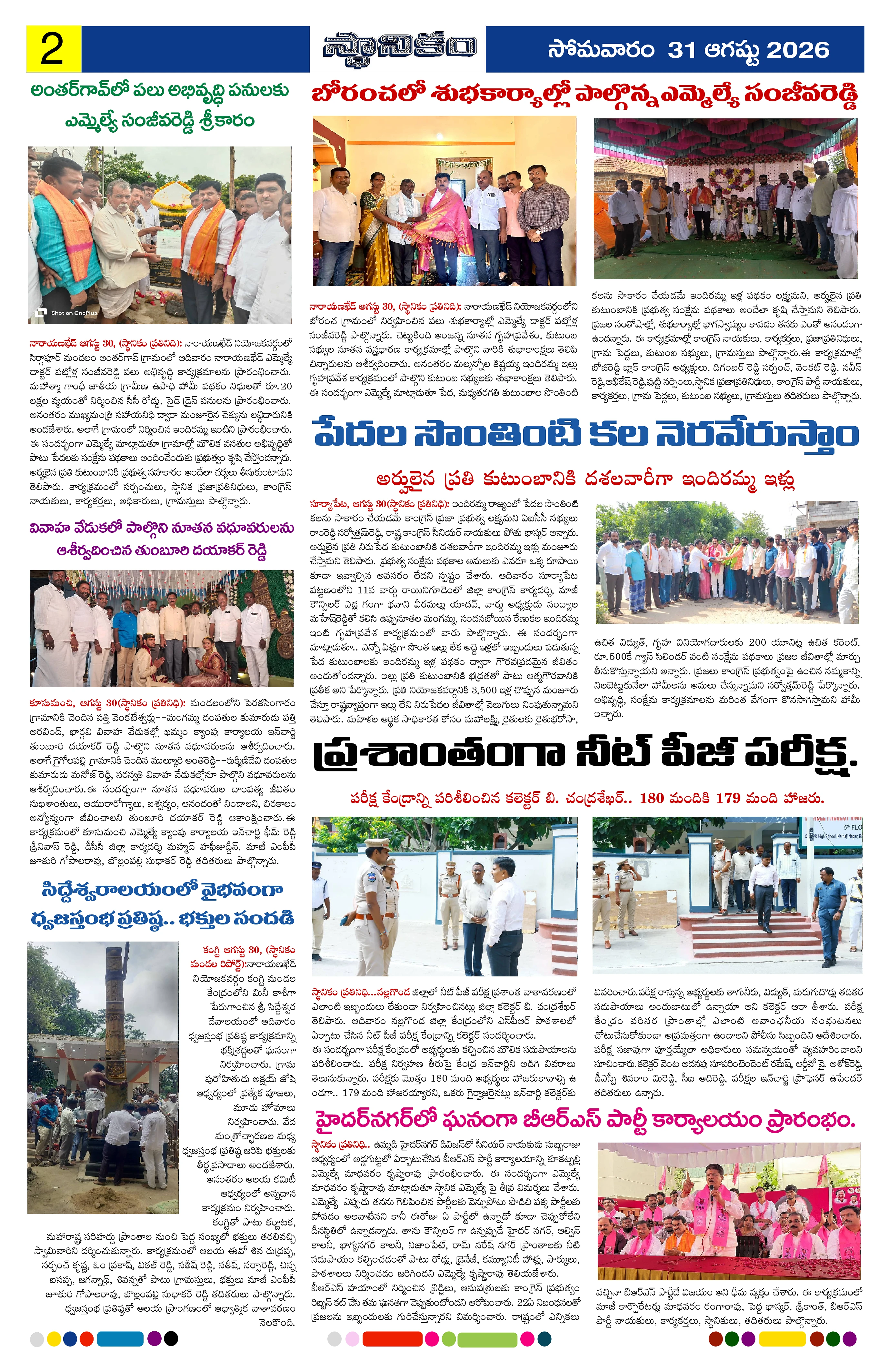 Page 2