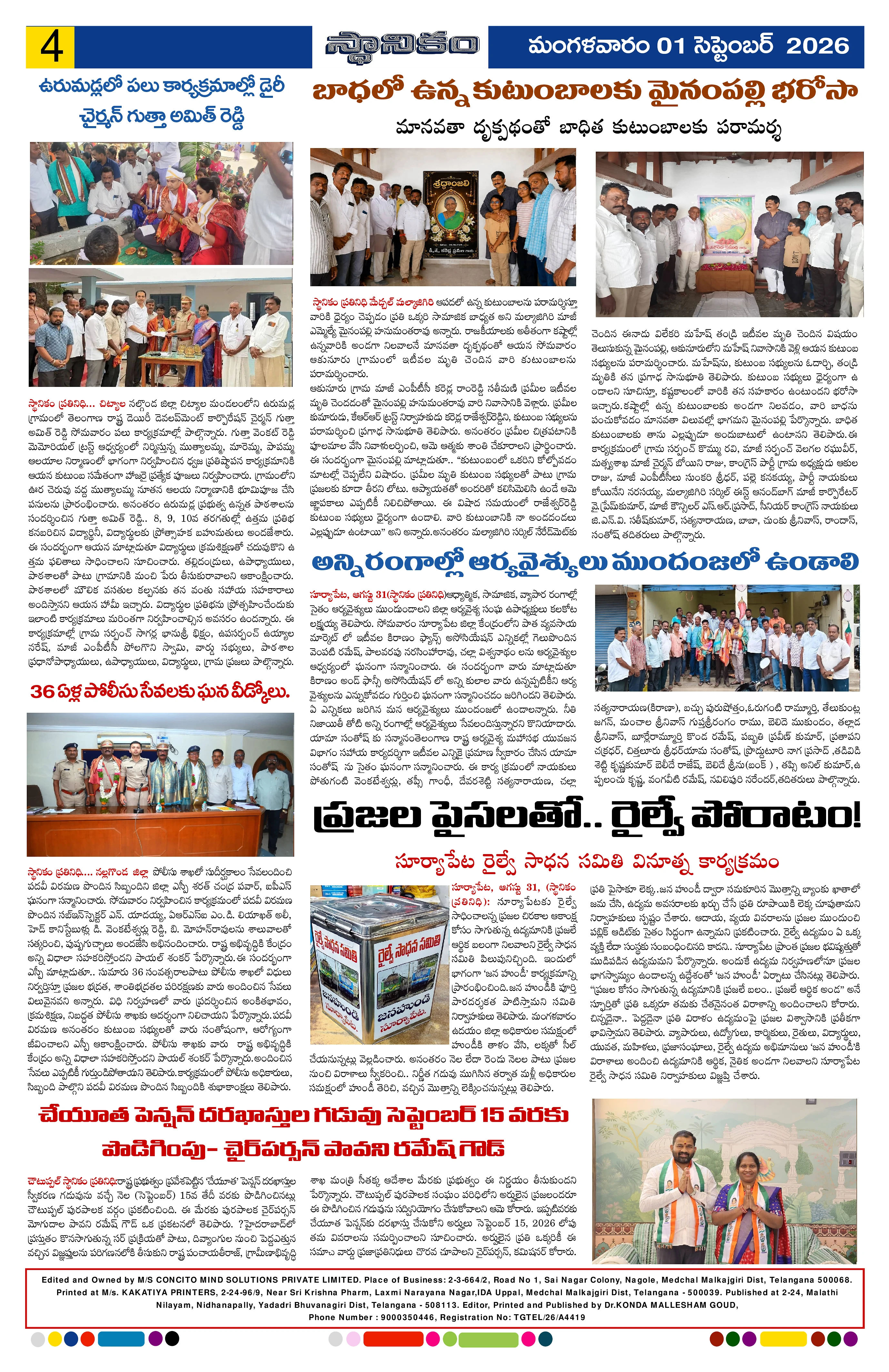 Page 4