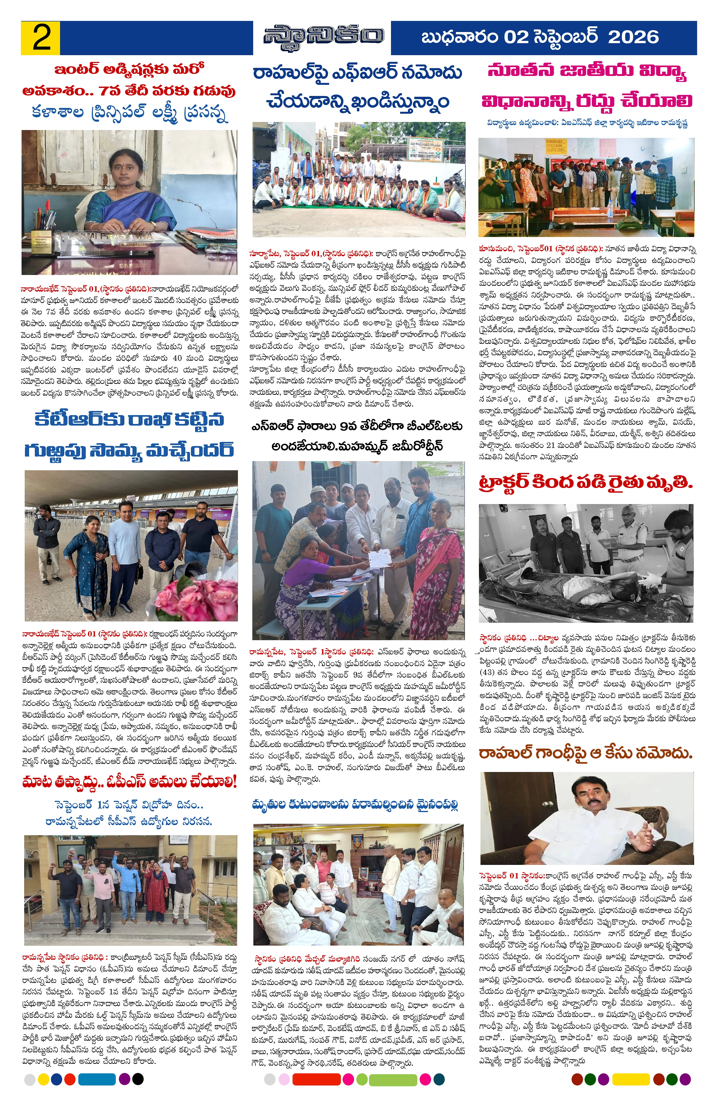 Page 2
