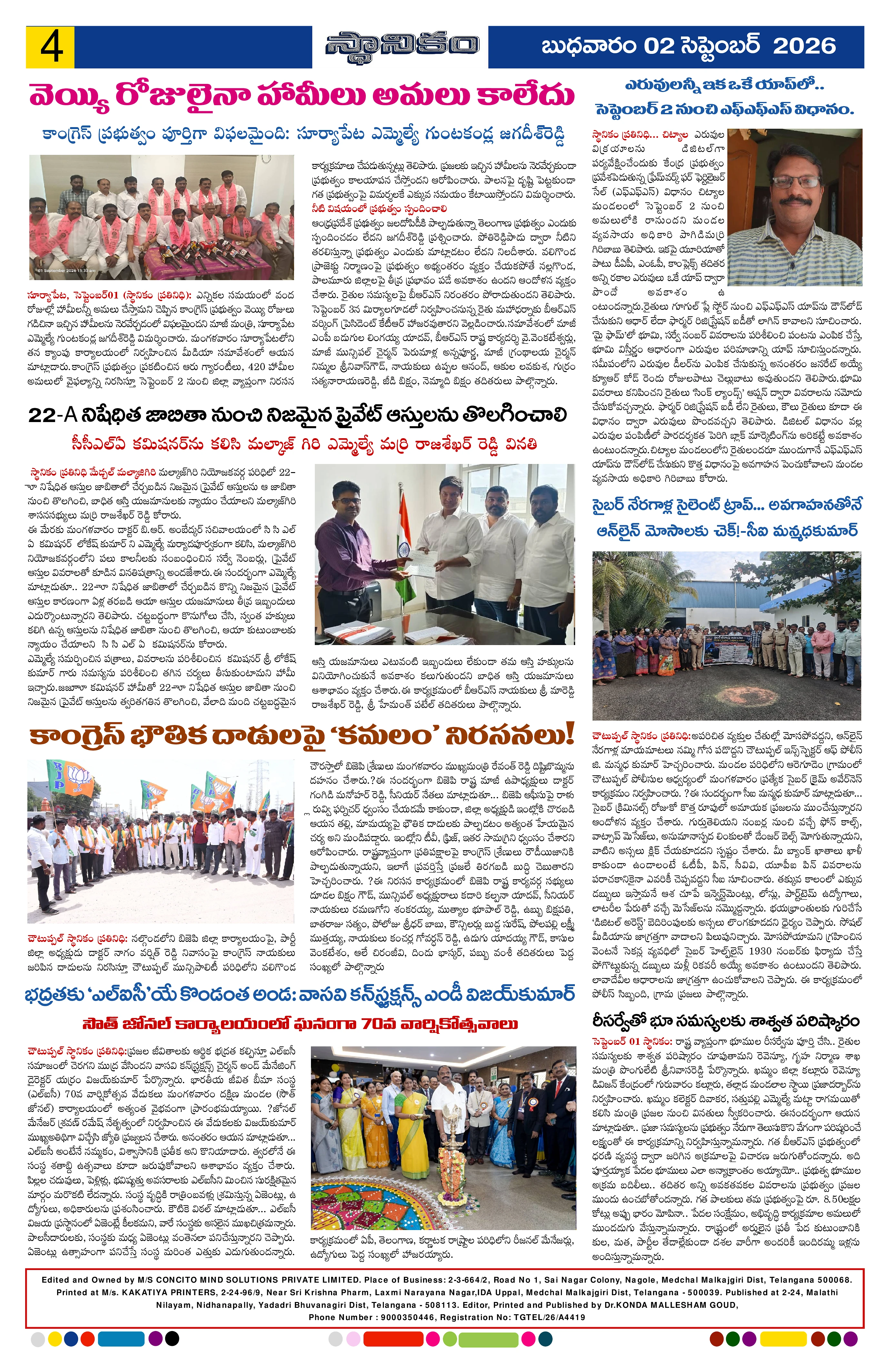 Page 4