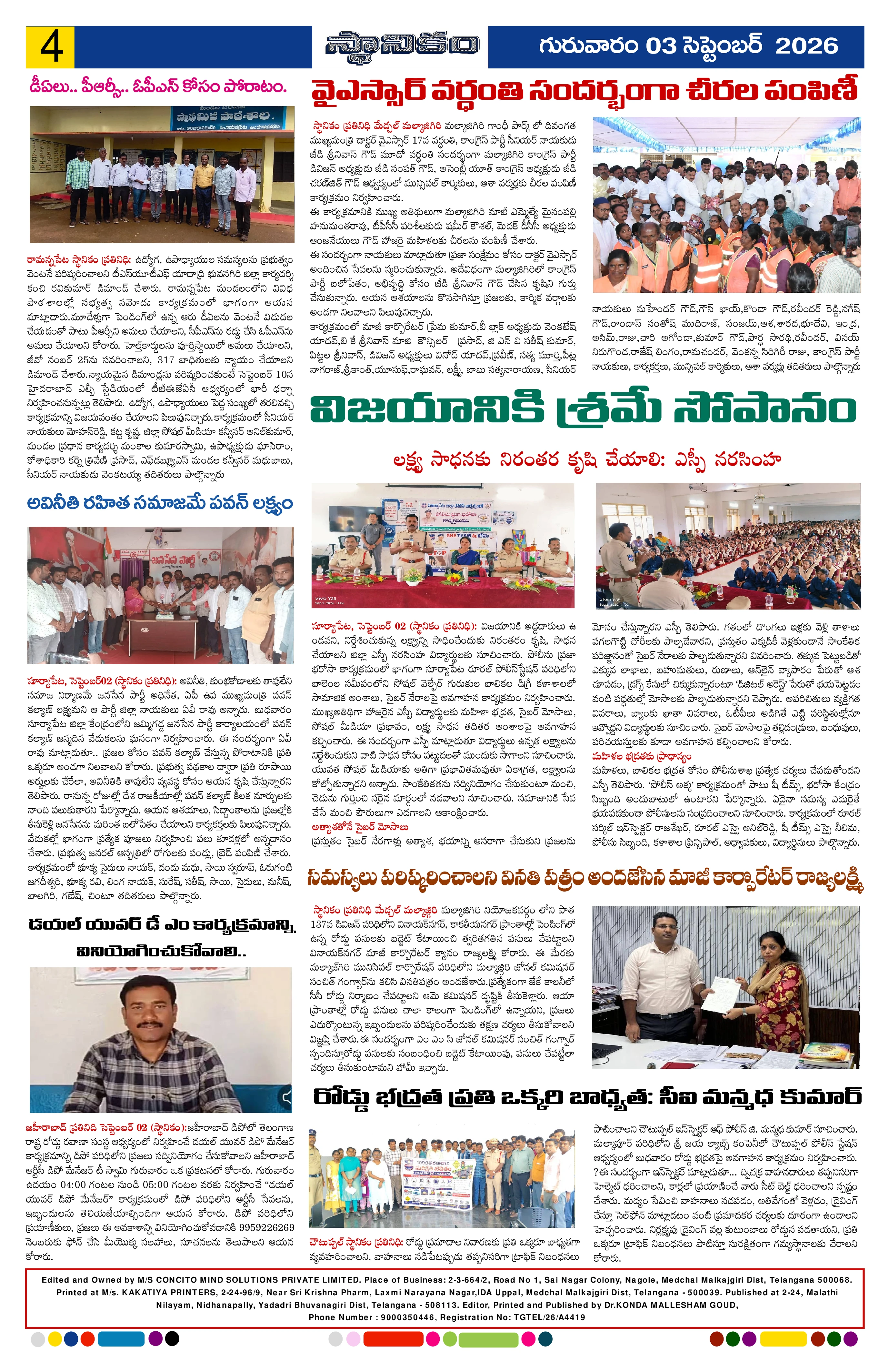 Page 4