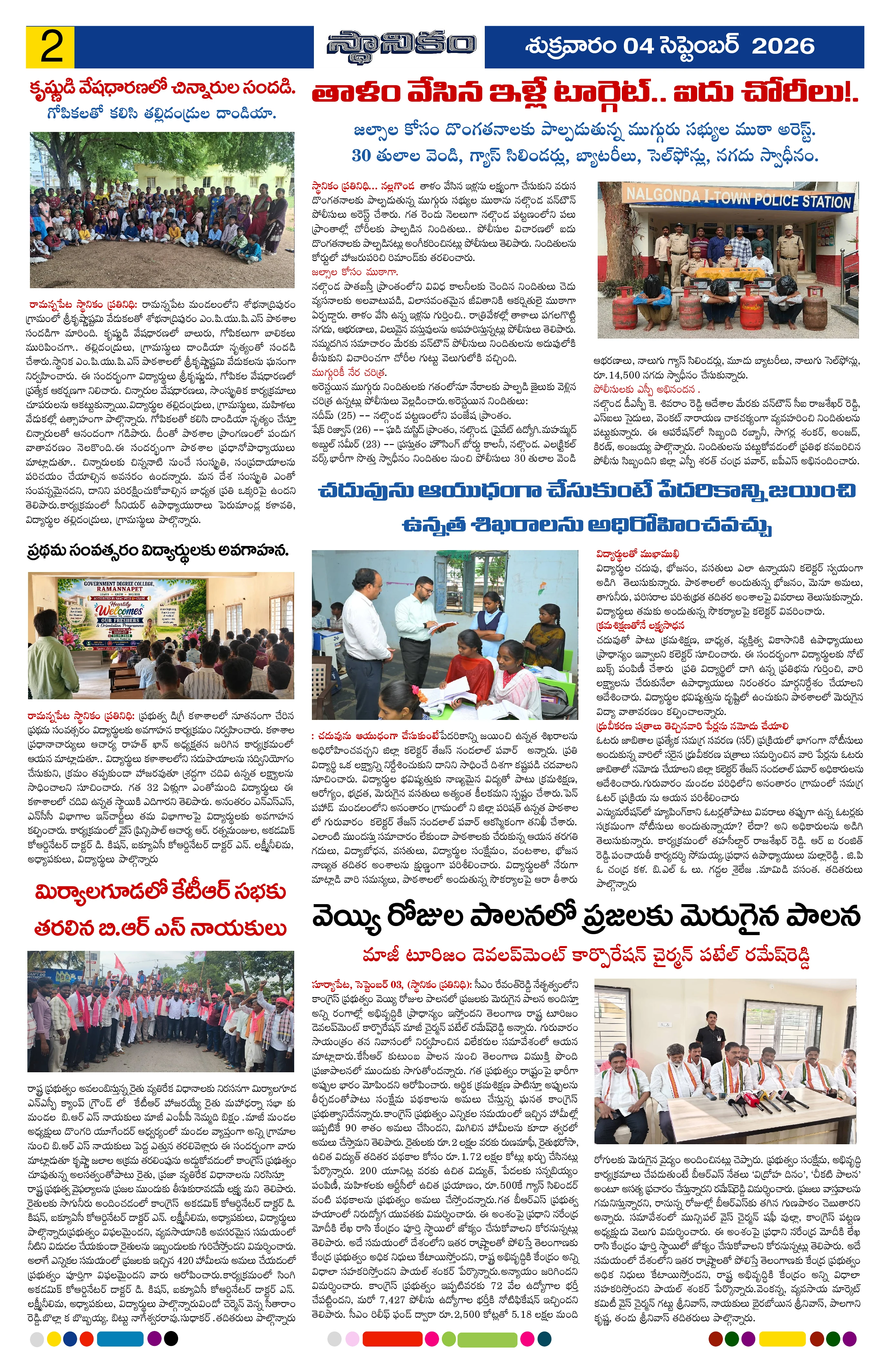 Page 2