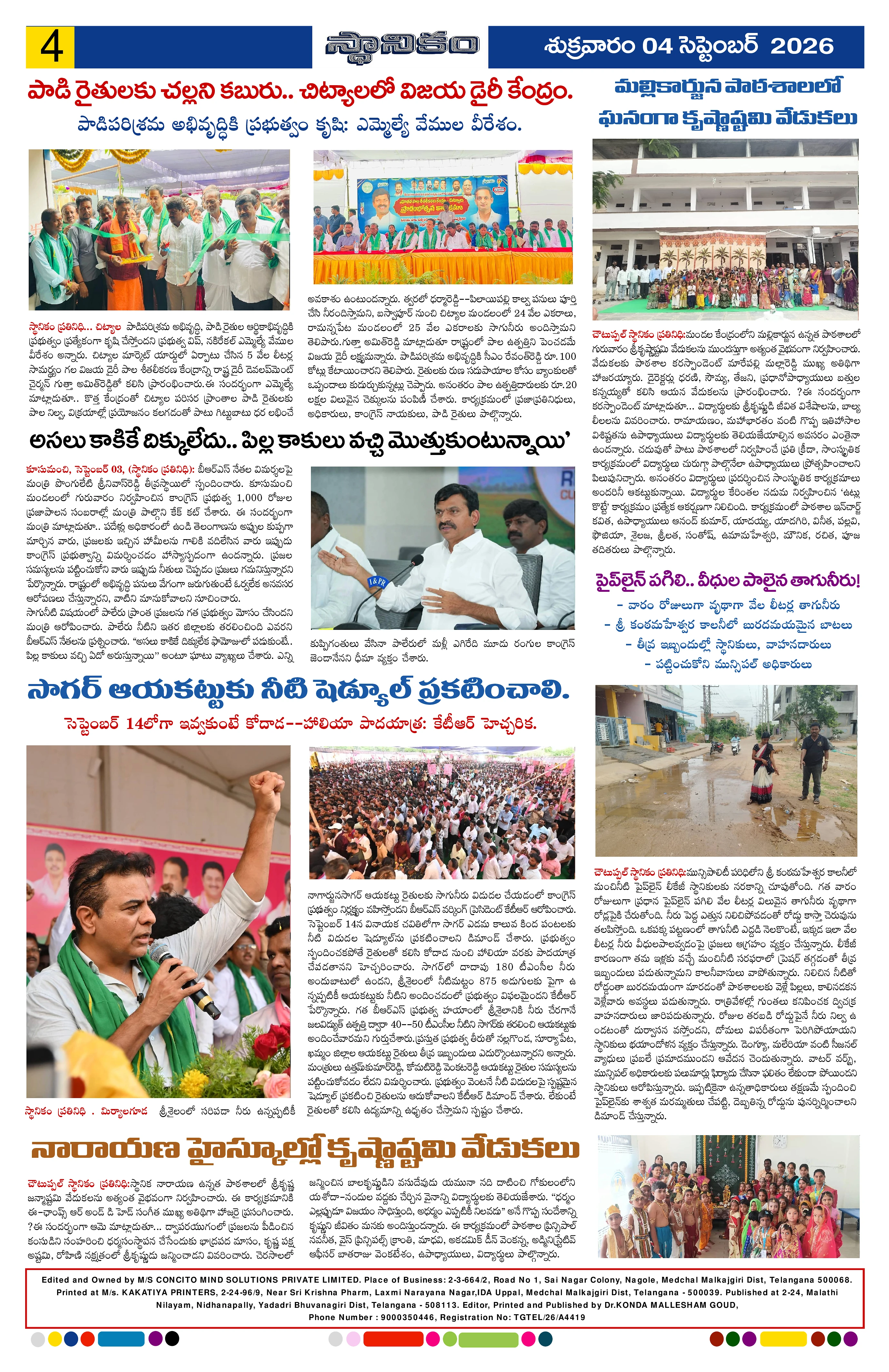 Page 4