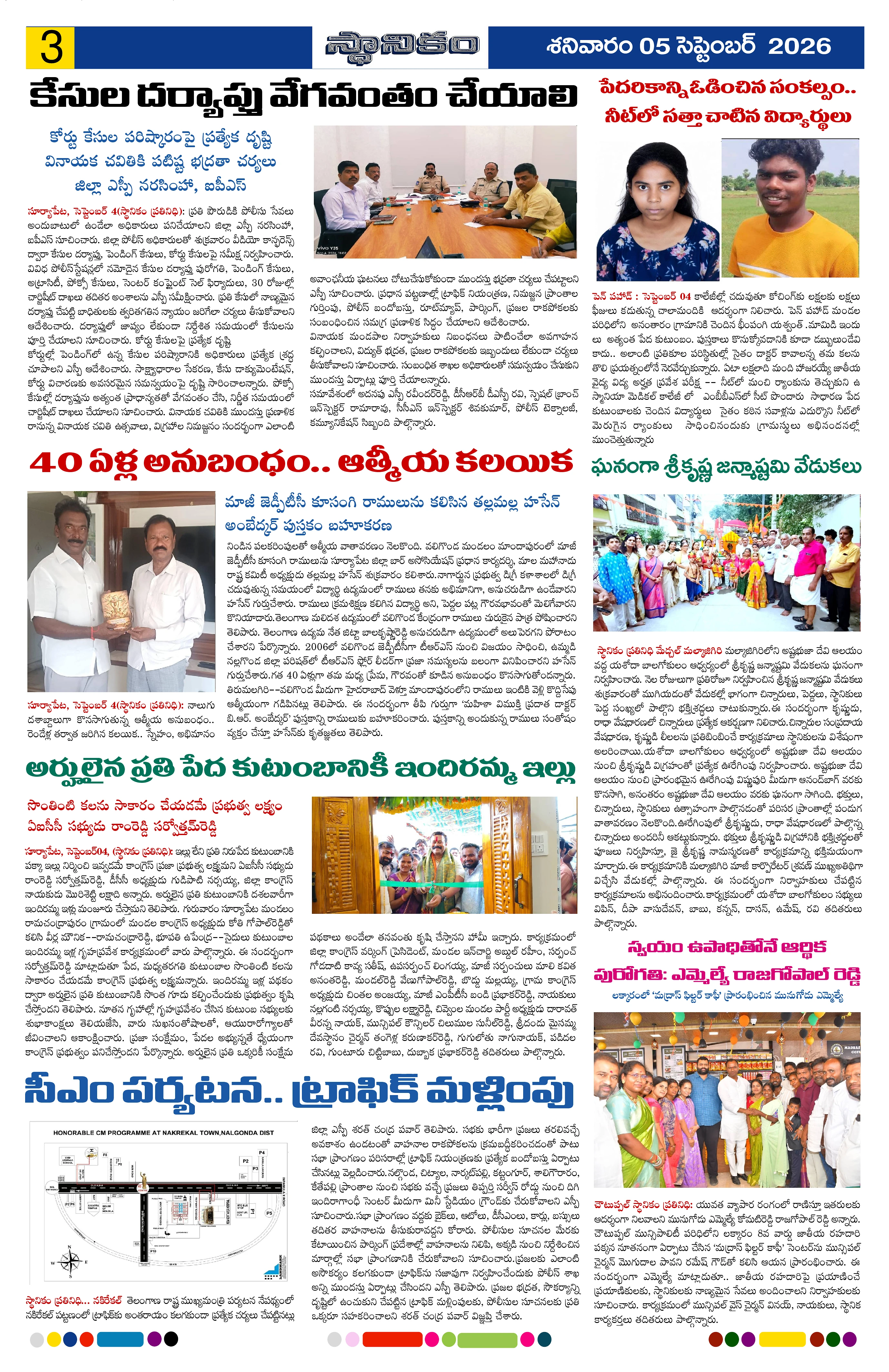 Page 3