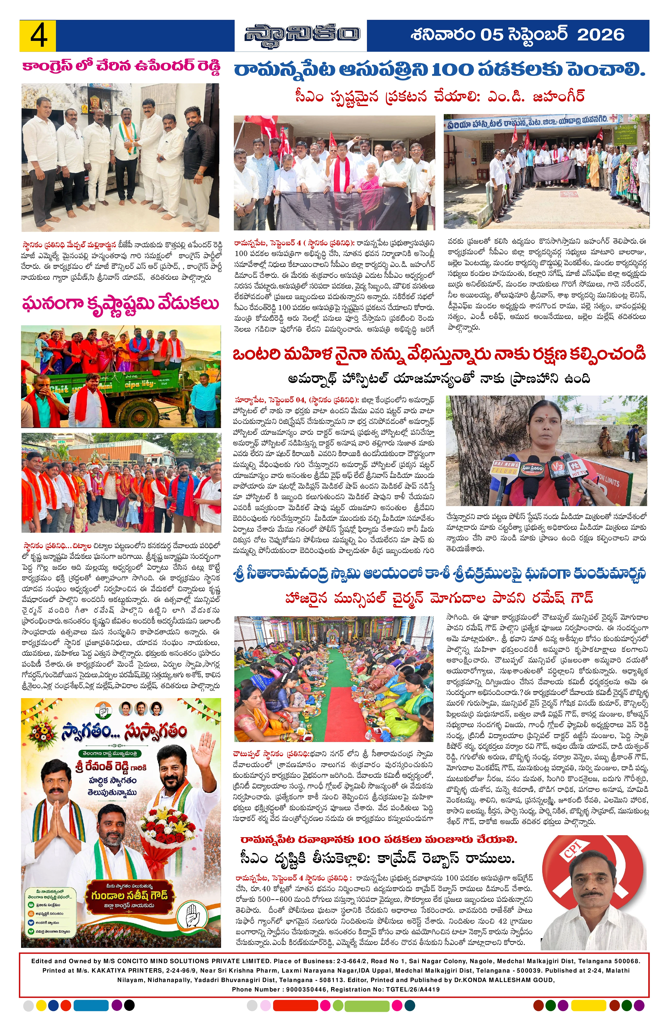 Page 4