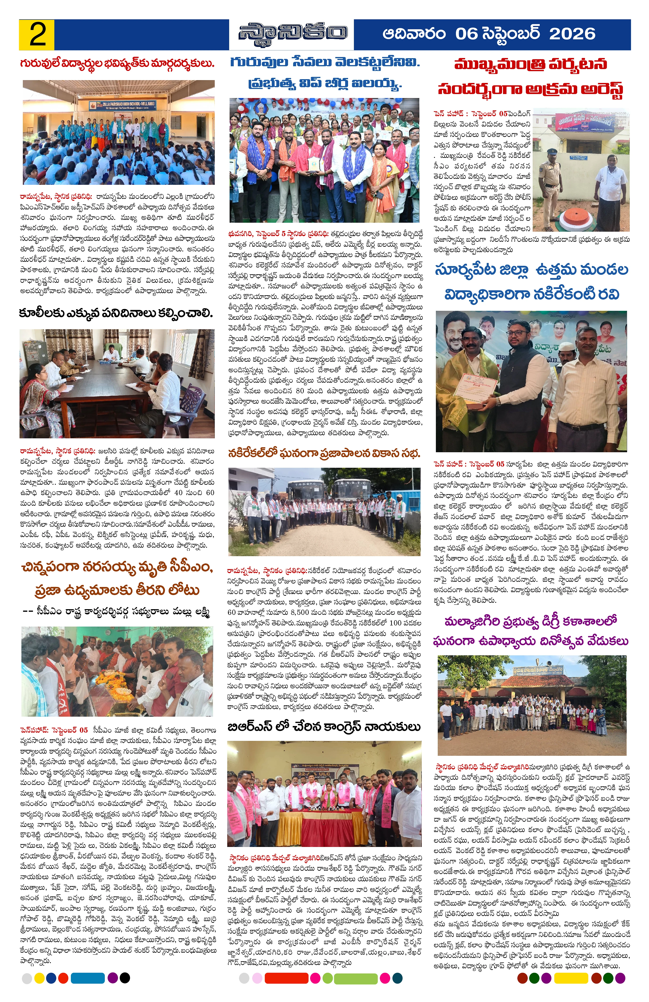 Page 2