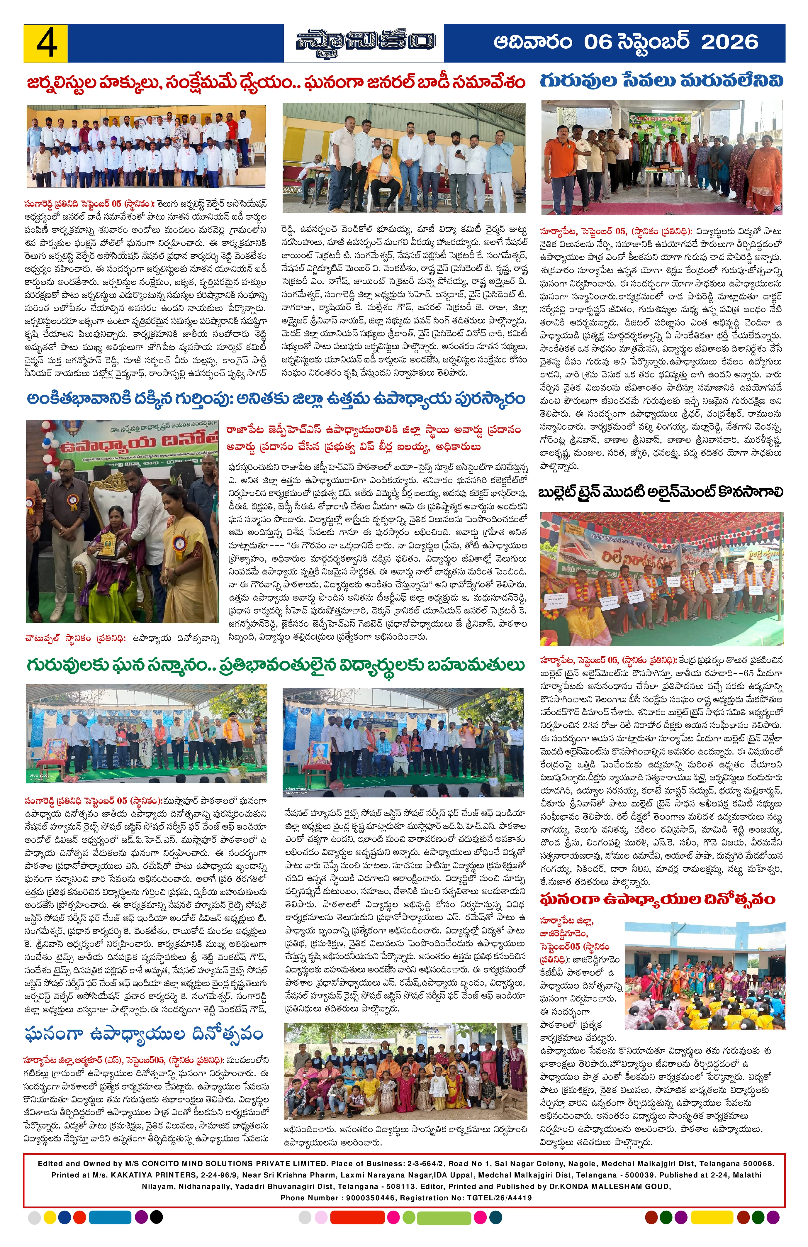 Page 4