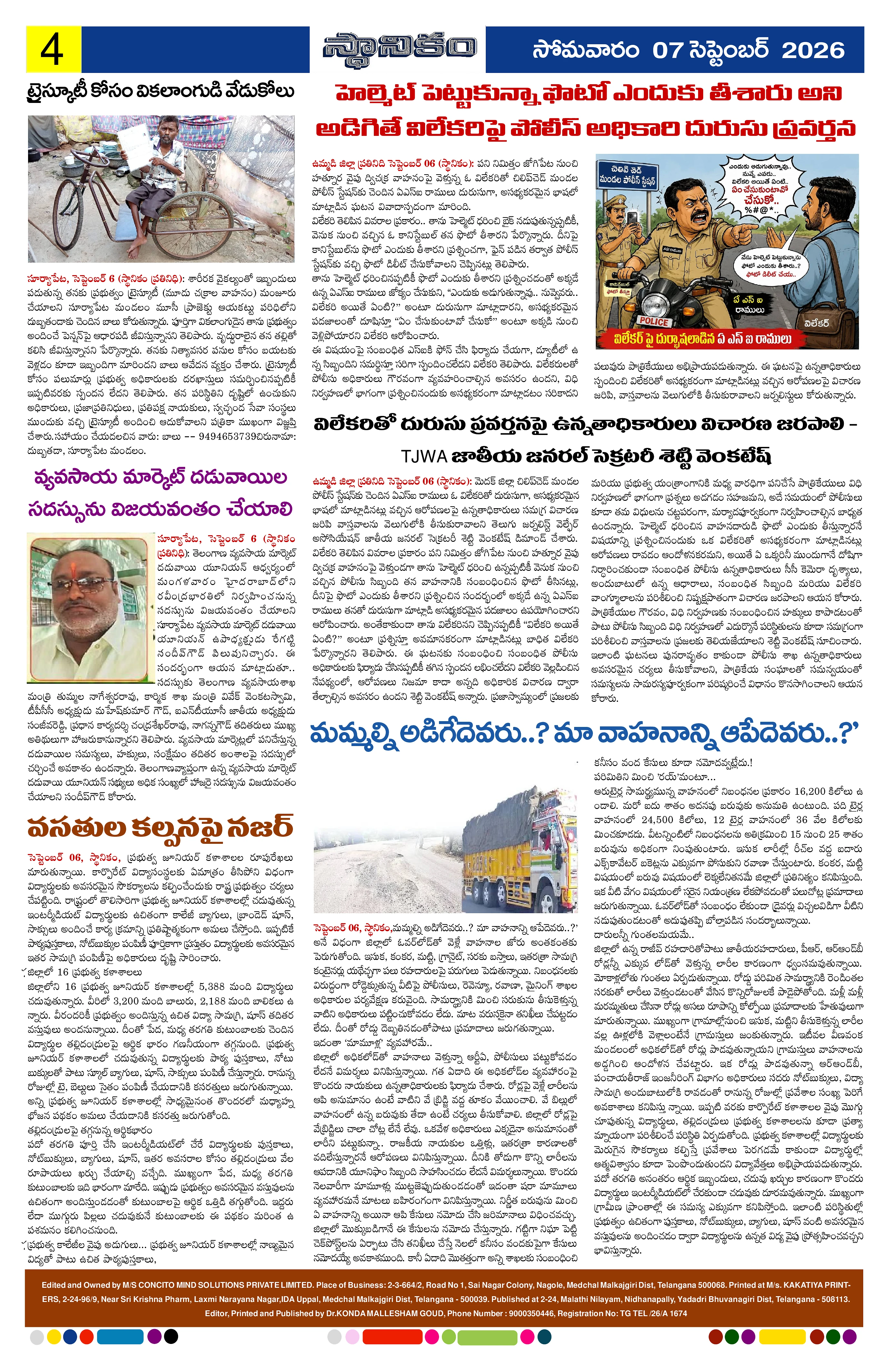 Page 4