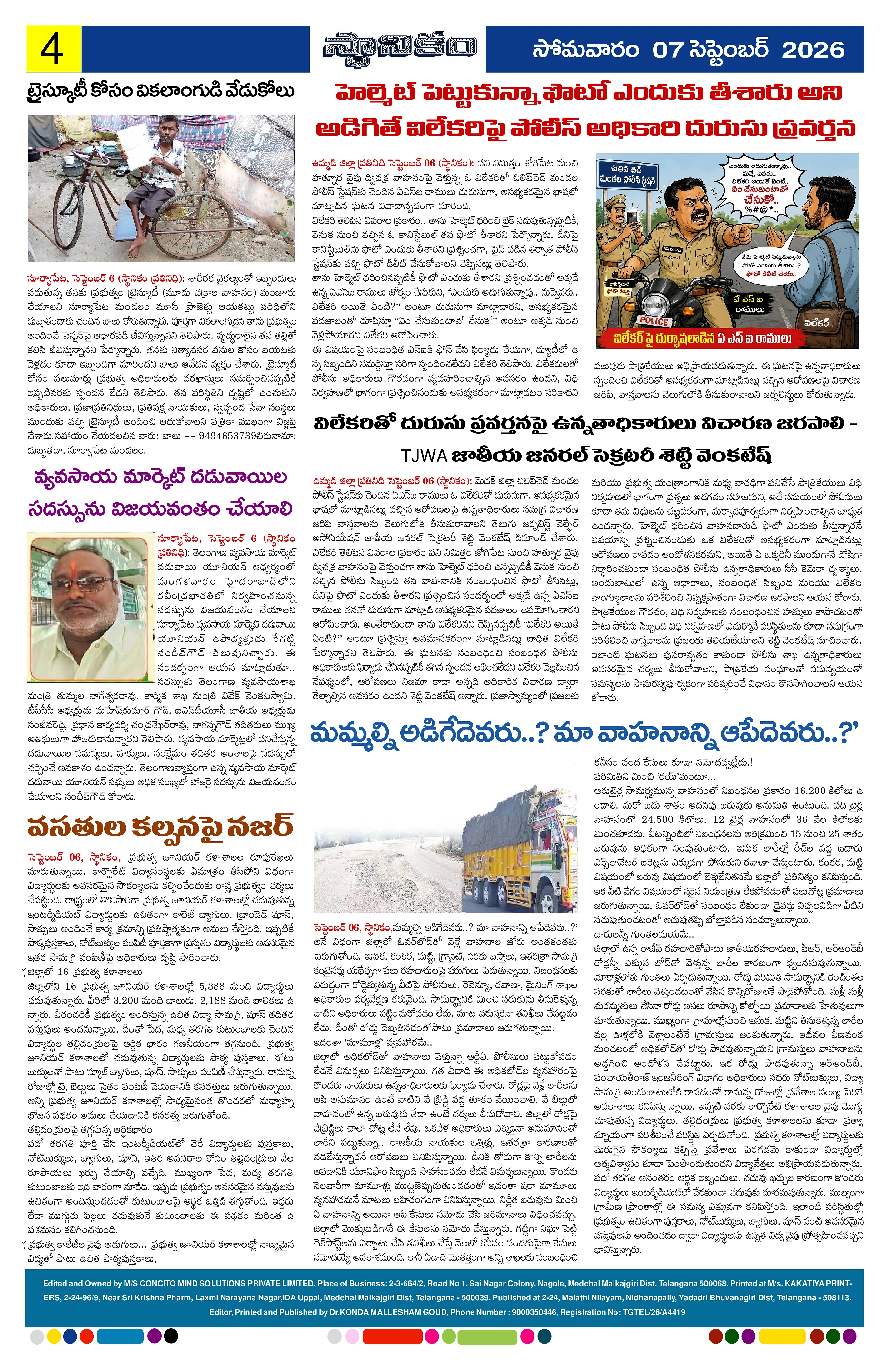 Page 4