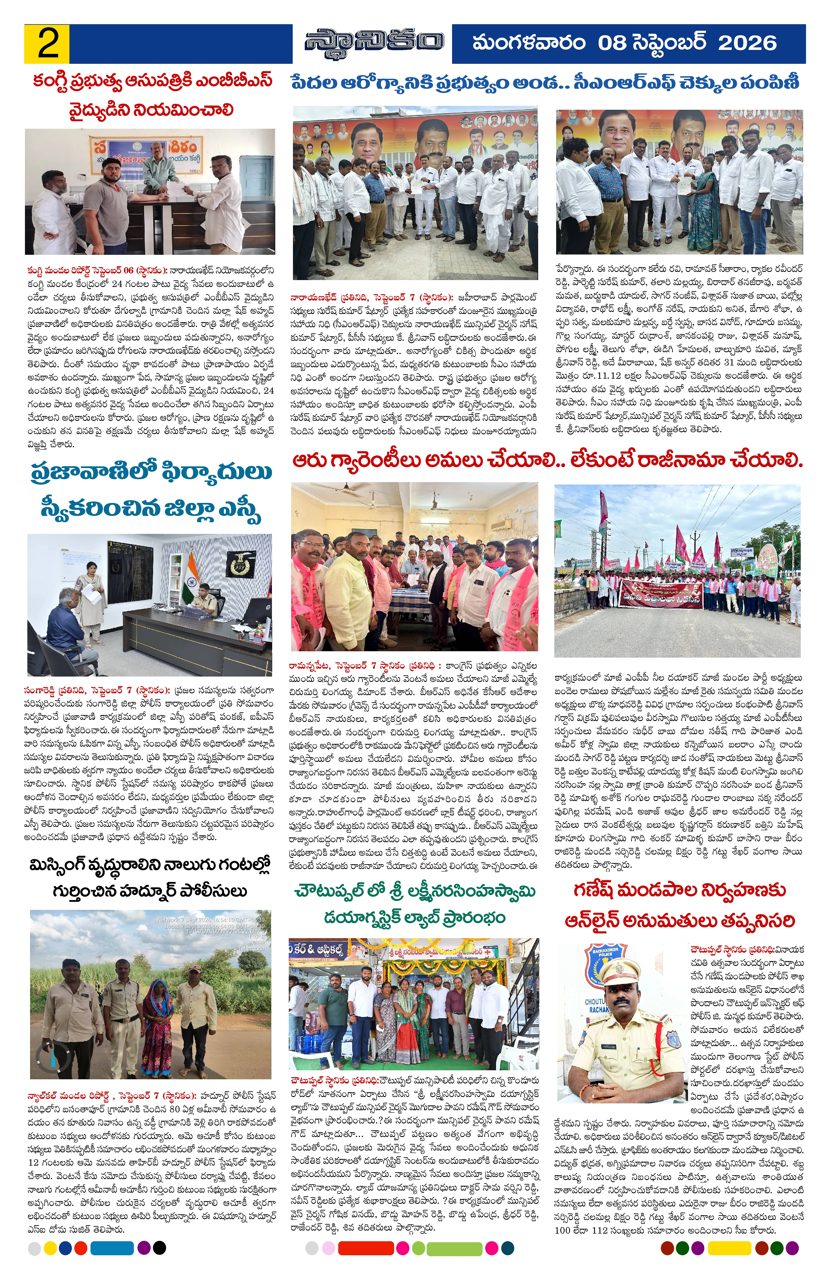 Page 2