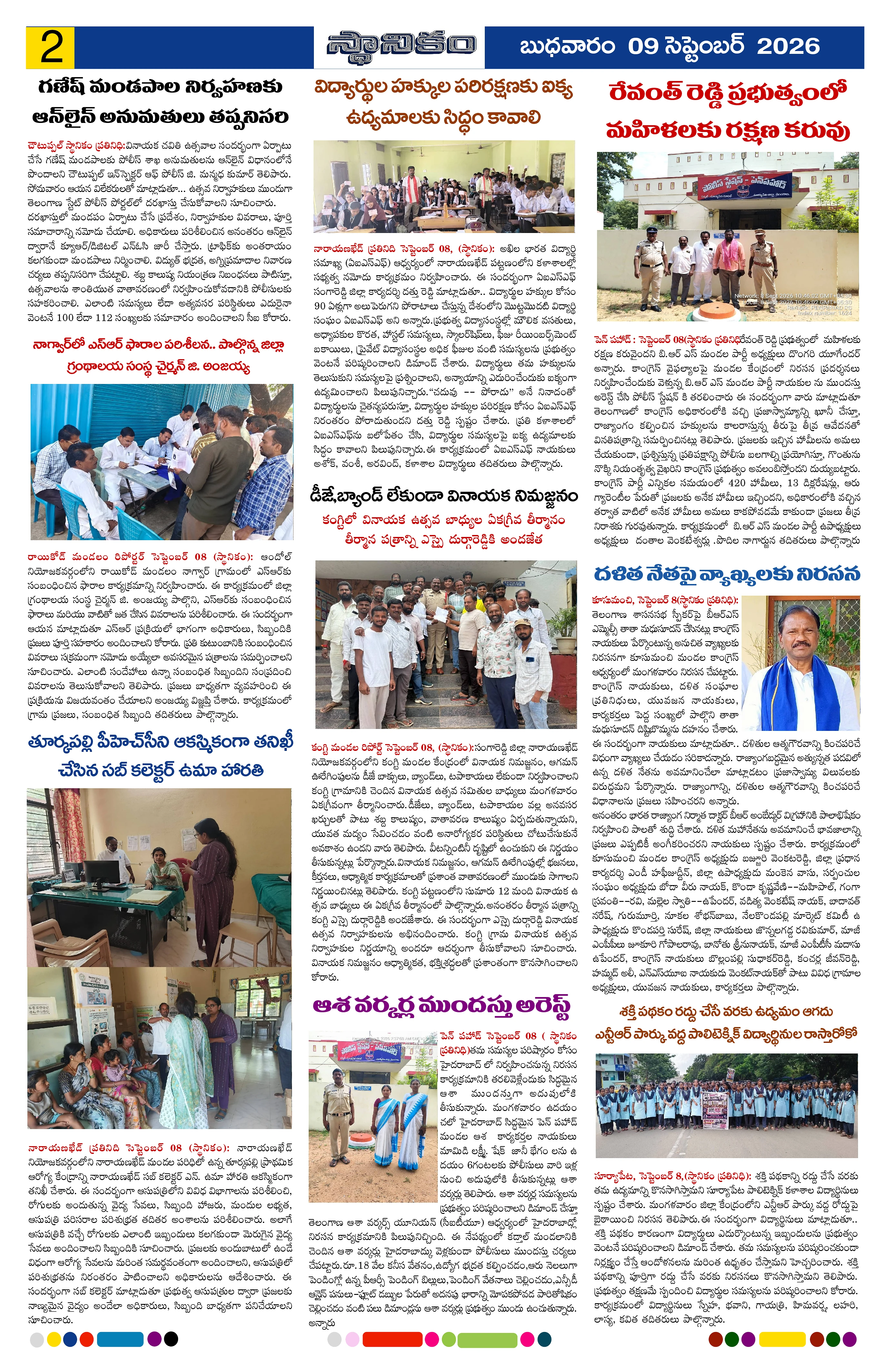 Page 2