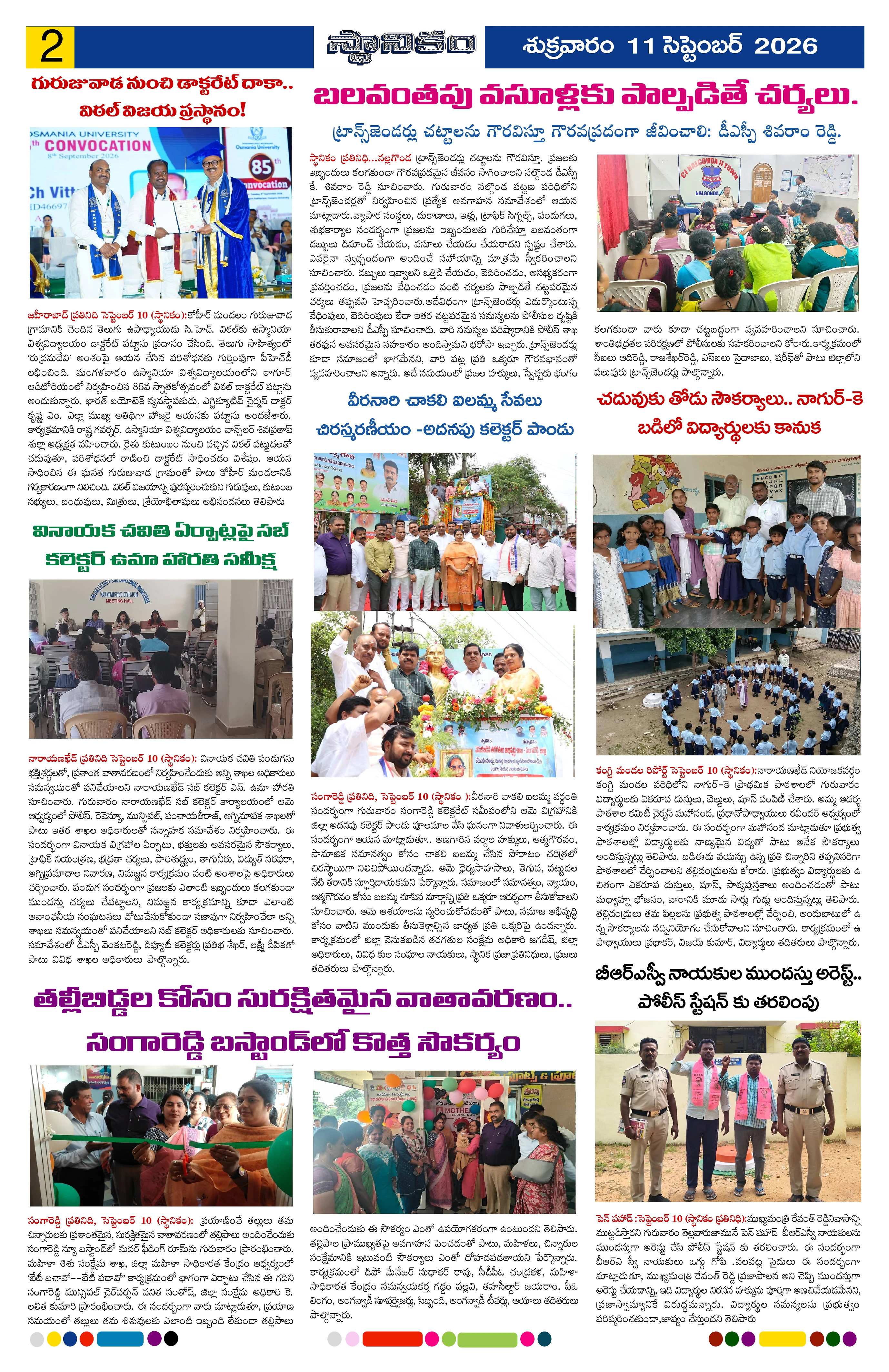 Page 2
