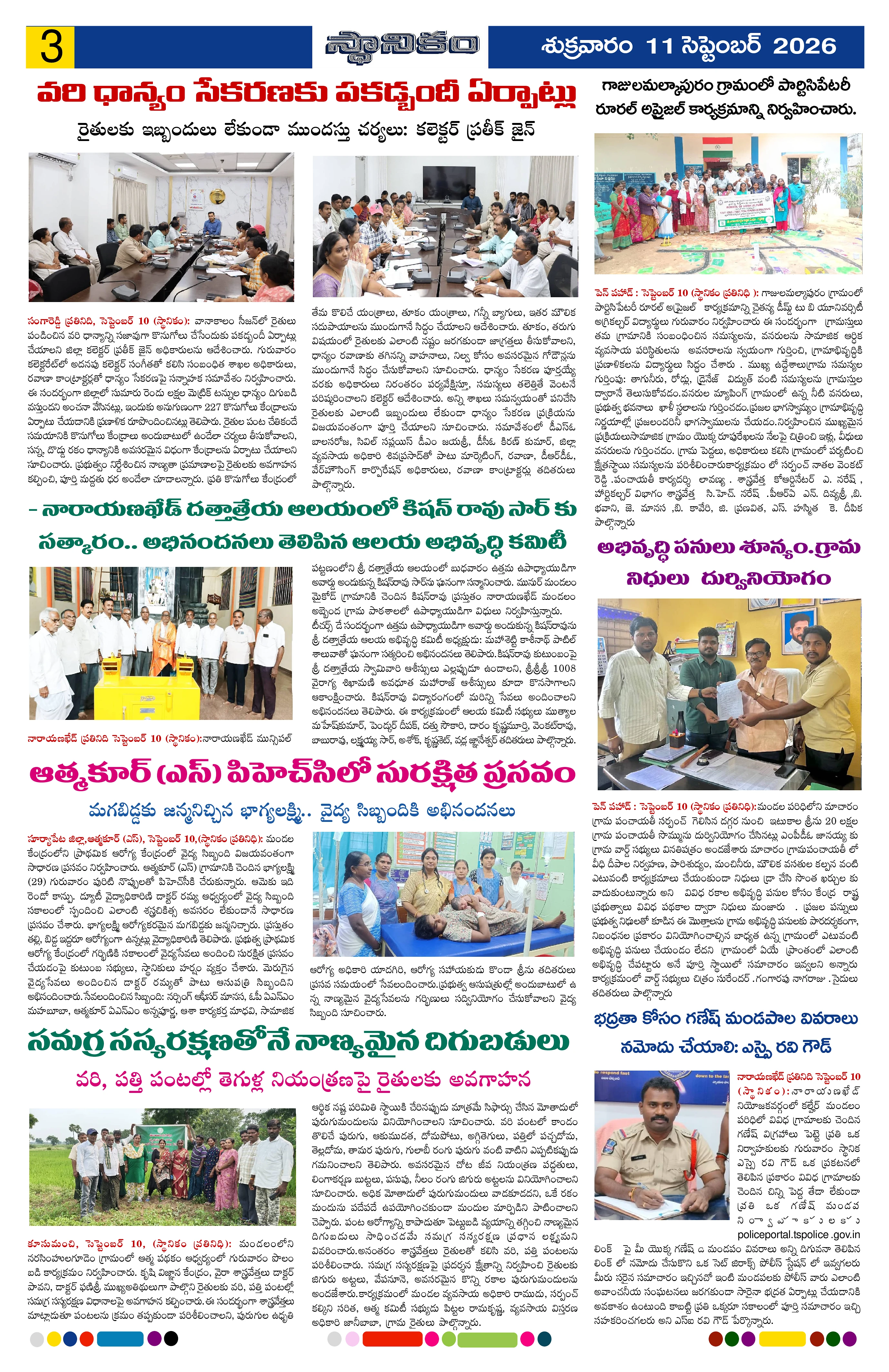 Page 3