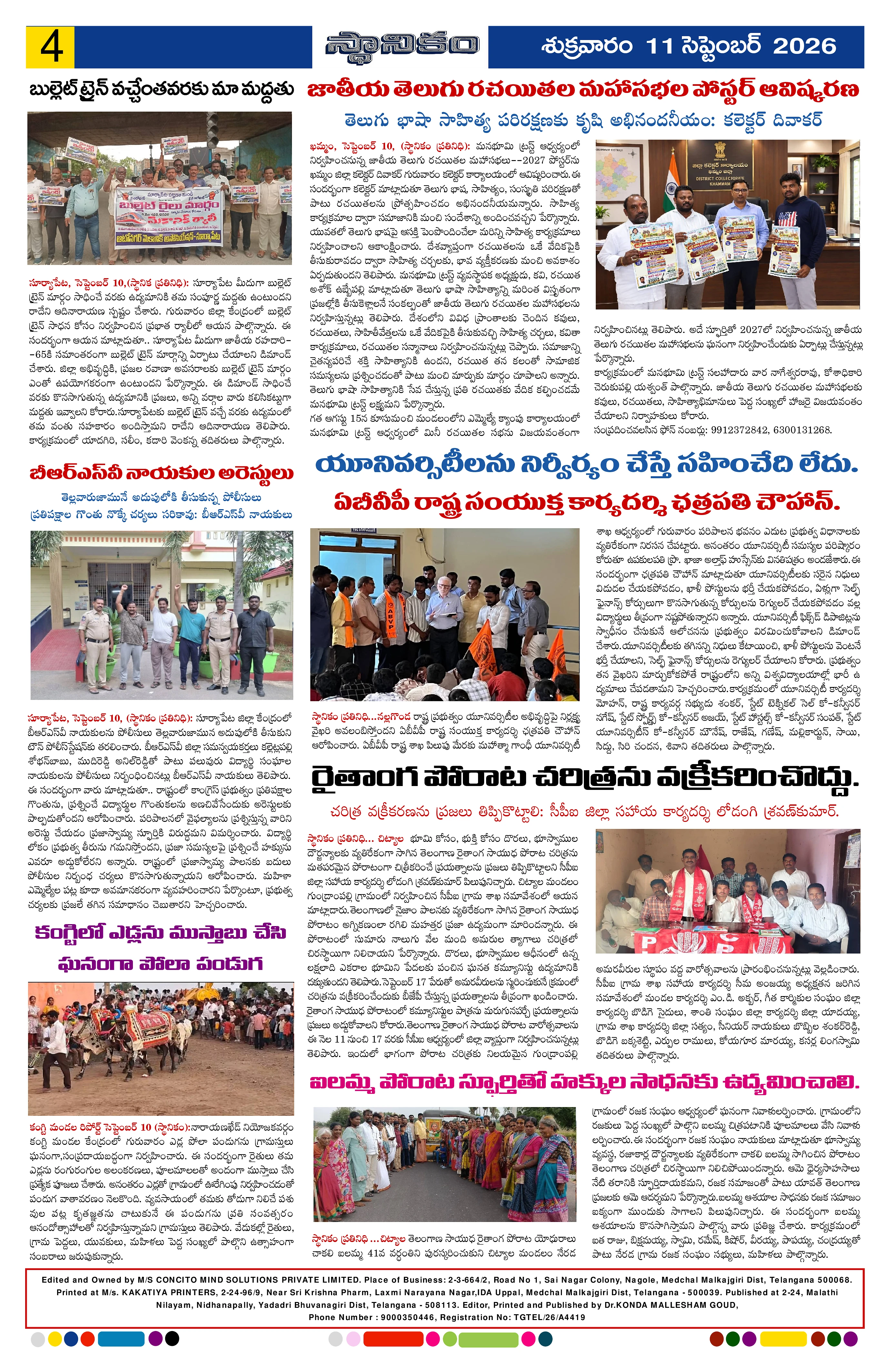 Page 4