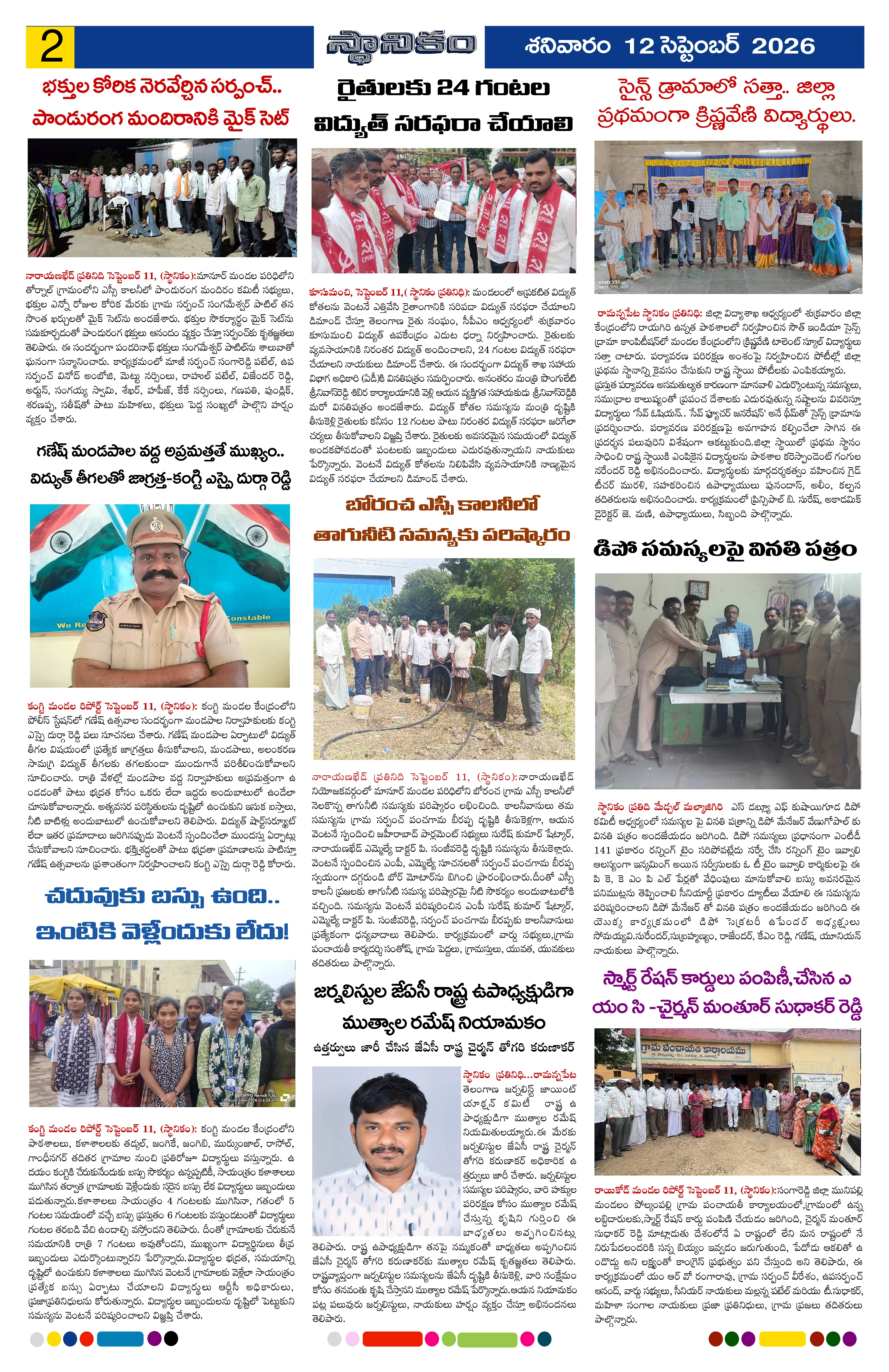 Page 2