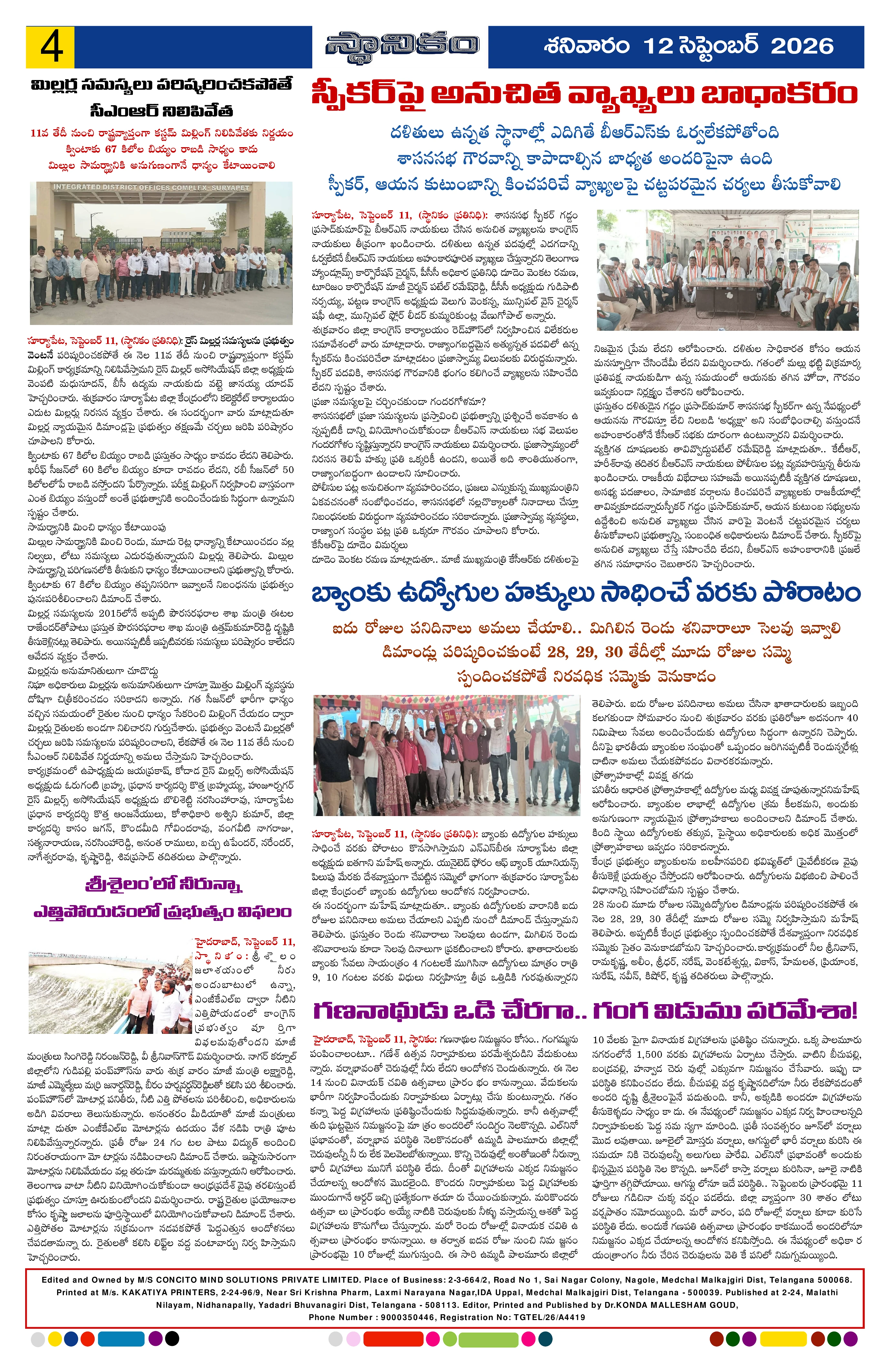 Page 4