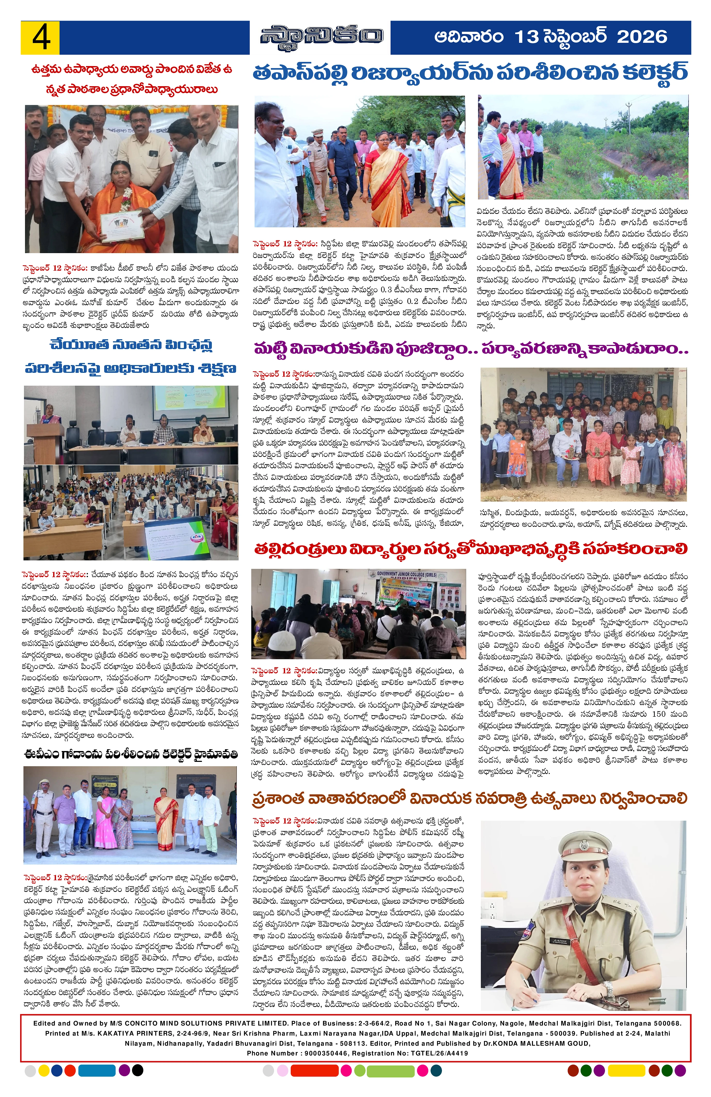 Page 4