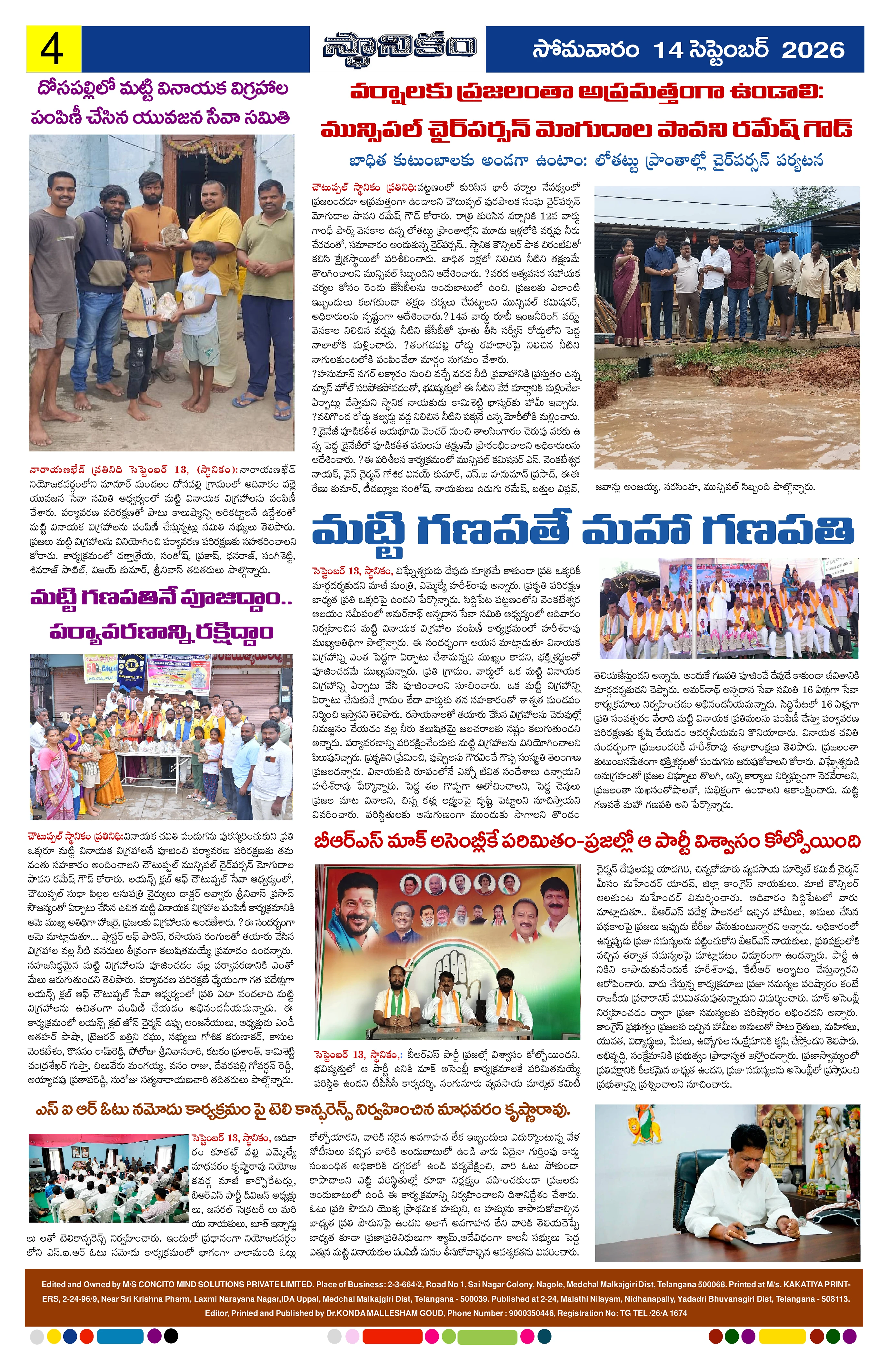 Page 4
