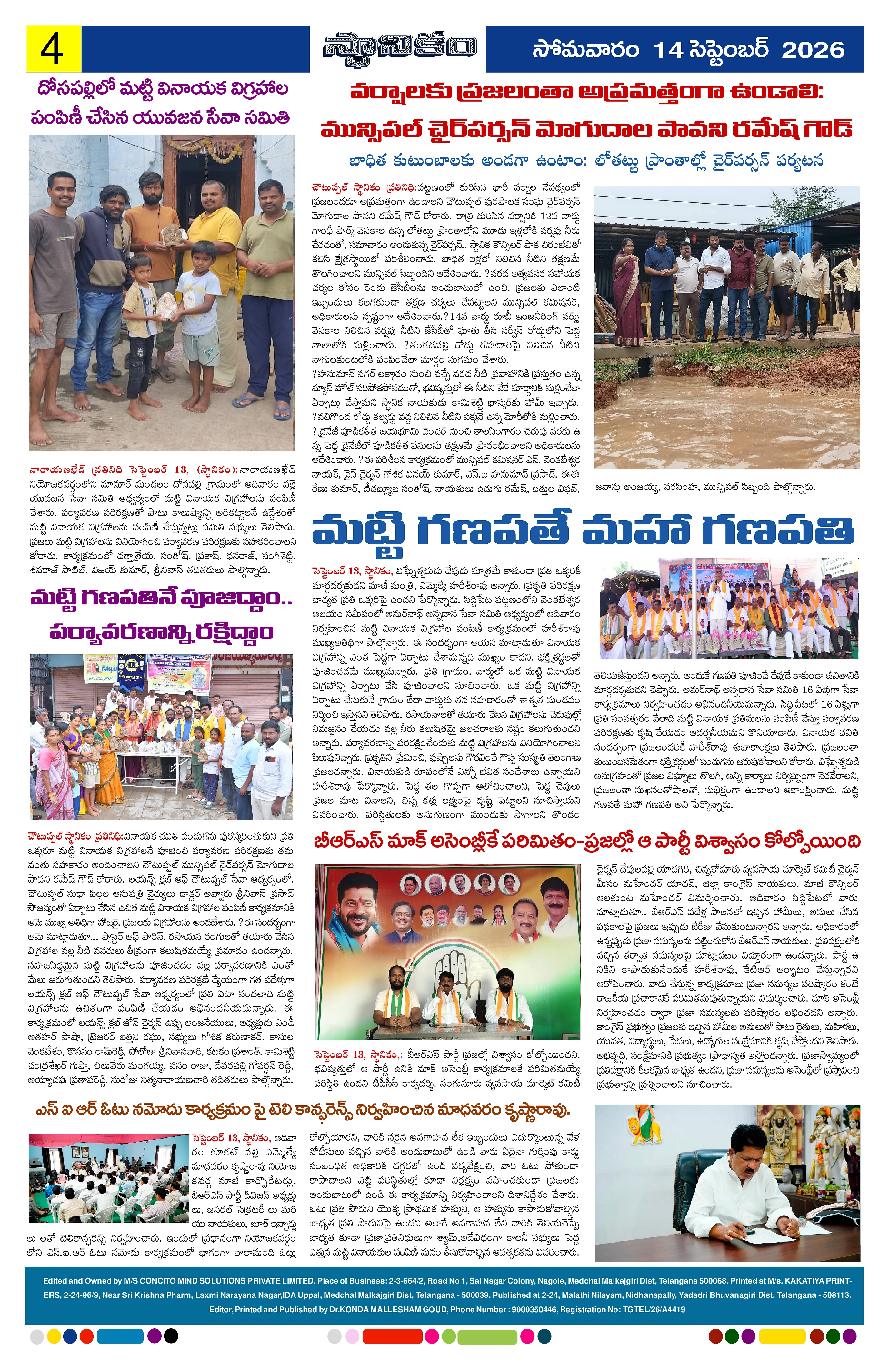Page 4