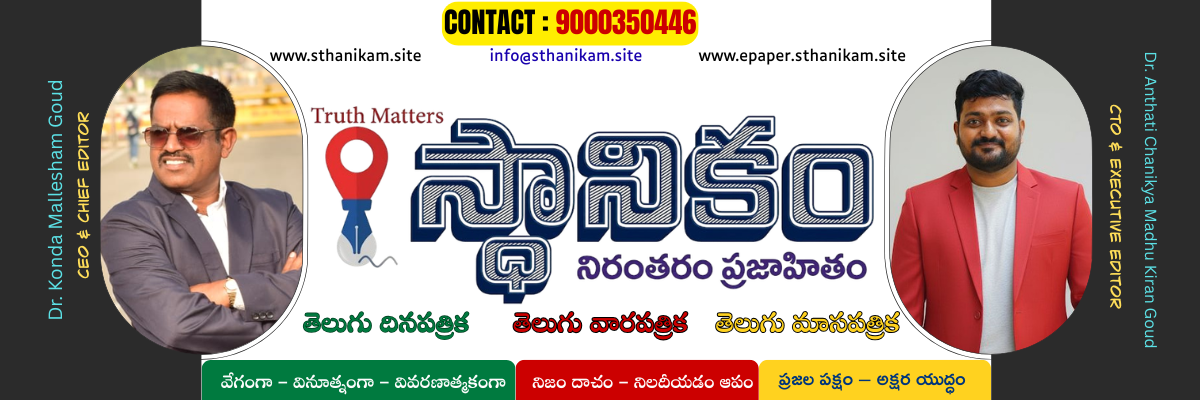 Top Banner Advertisement